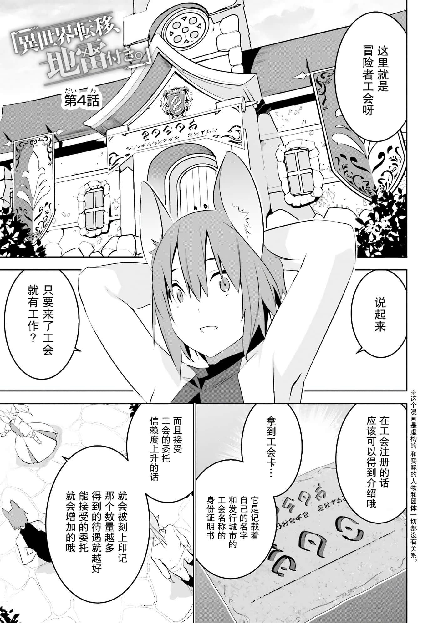 第 1 页