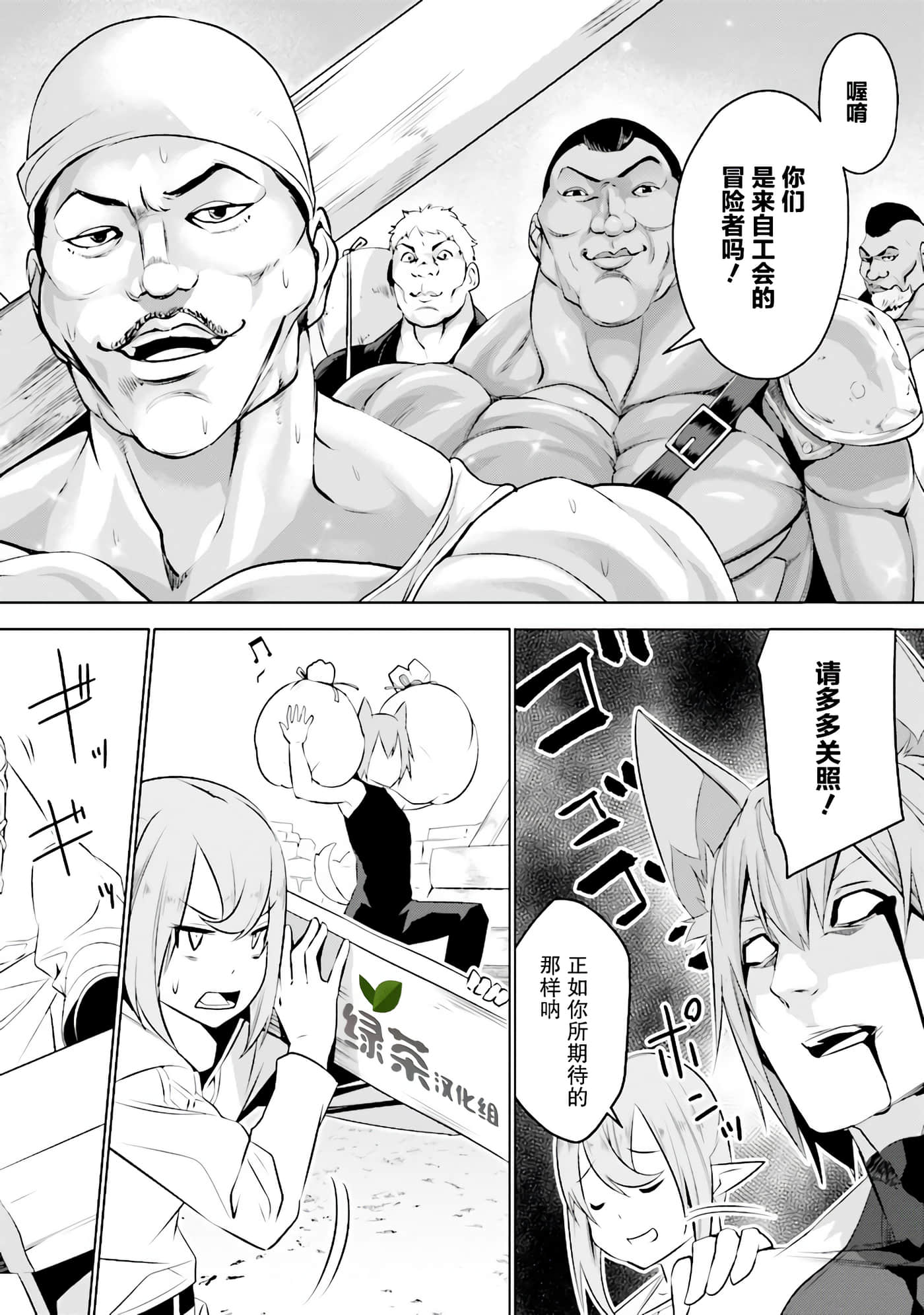 第 18 页