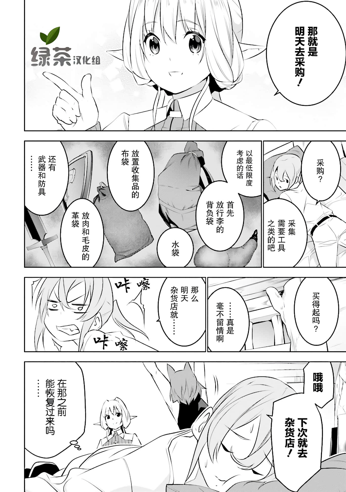 第 24 页