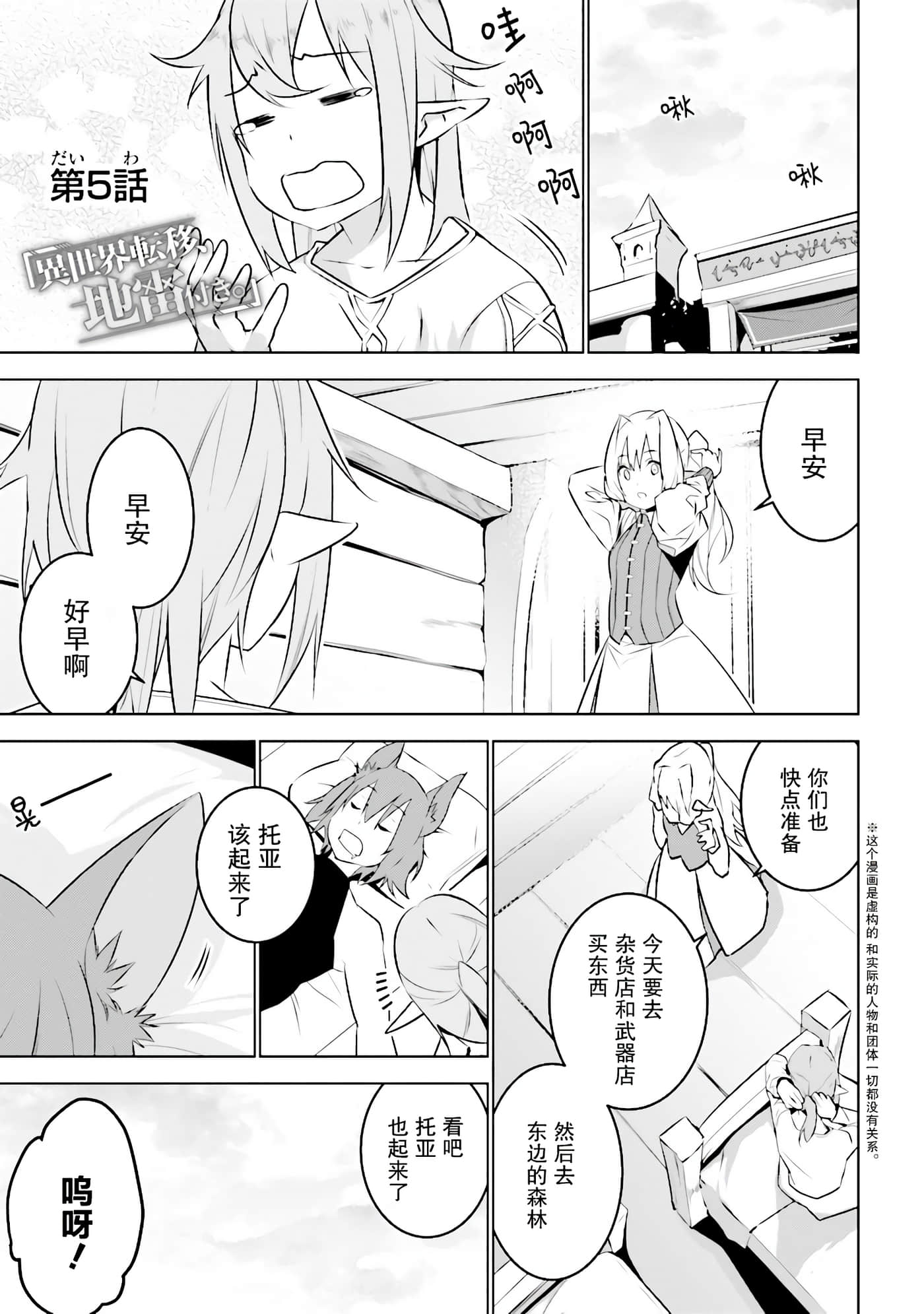 第 1 页