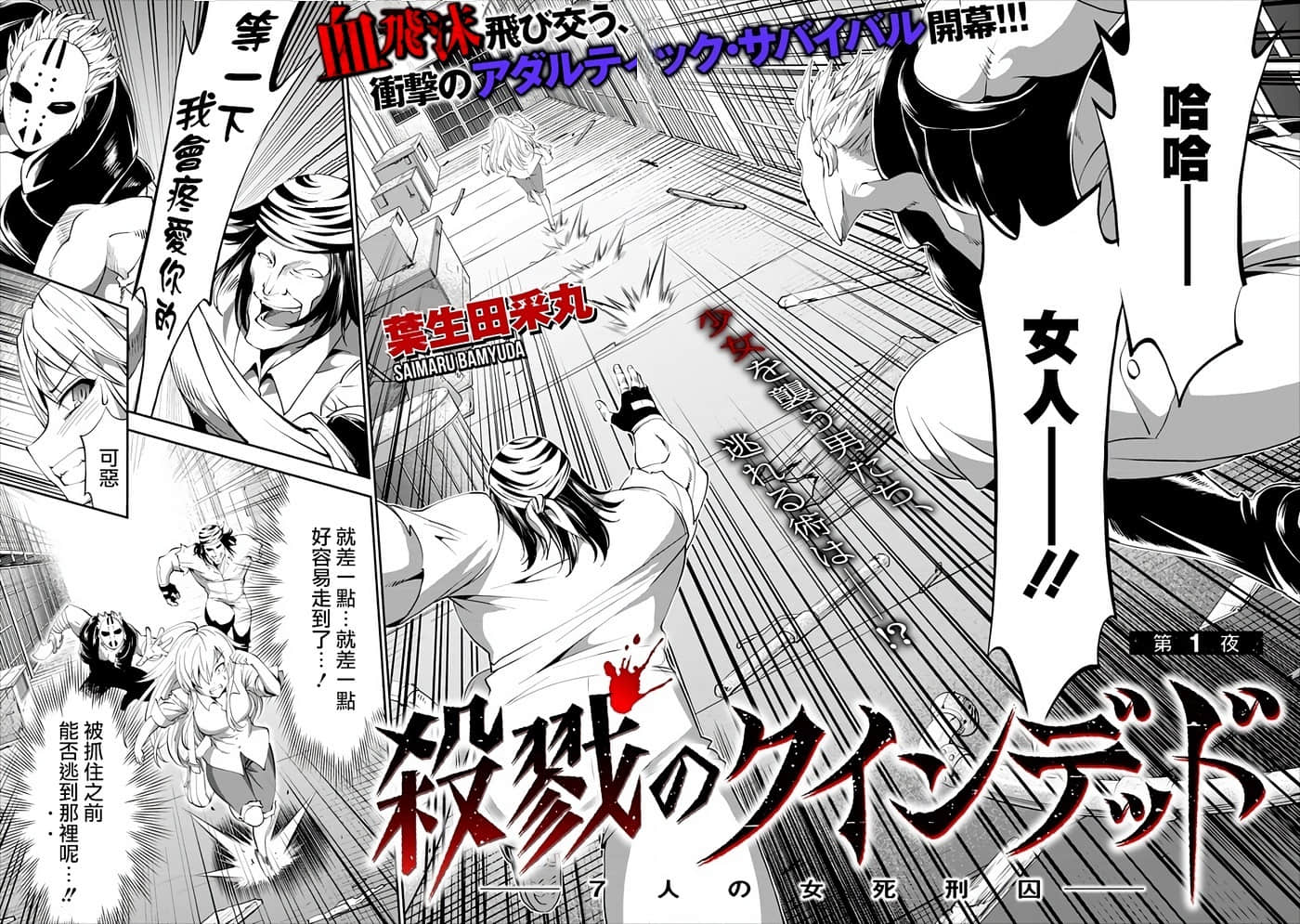 第 10 页