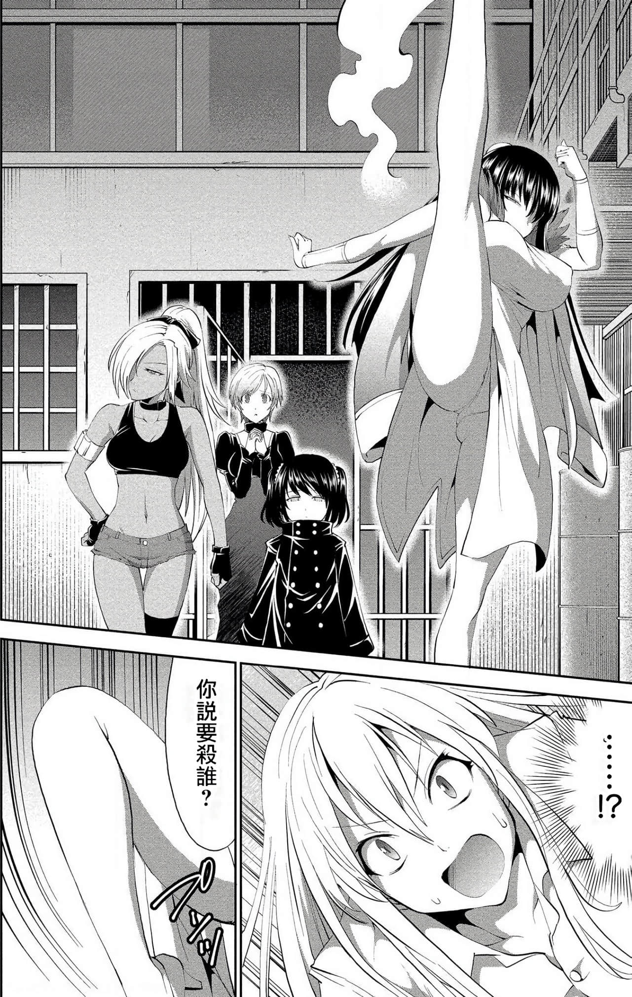 第 17 页