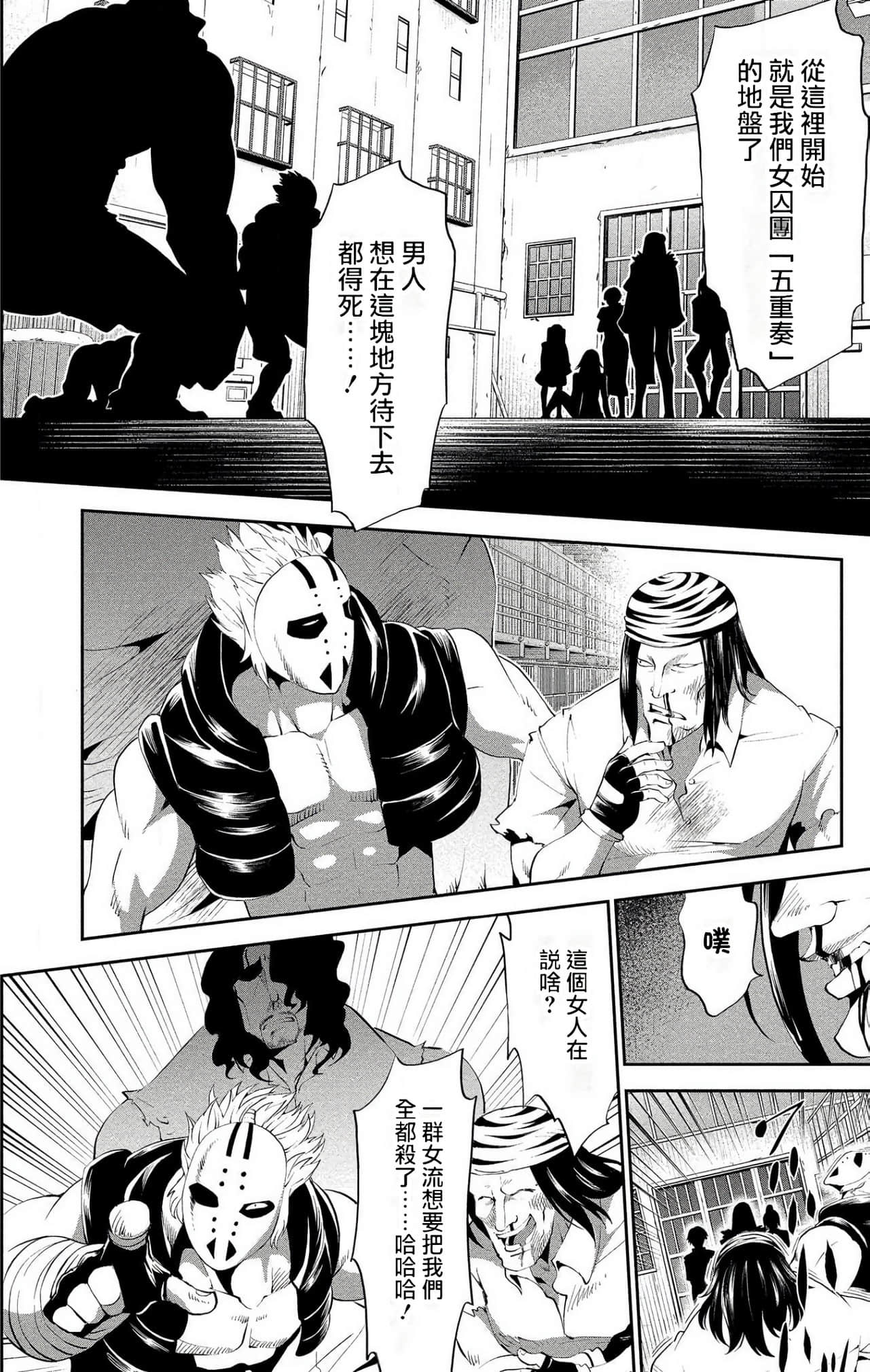 第 19 页