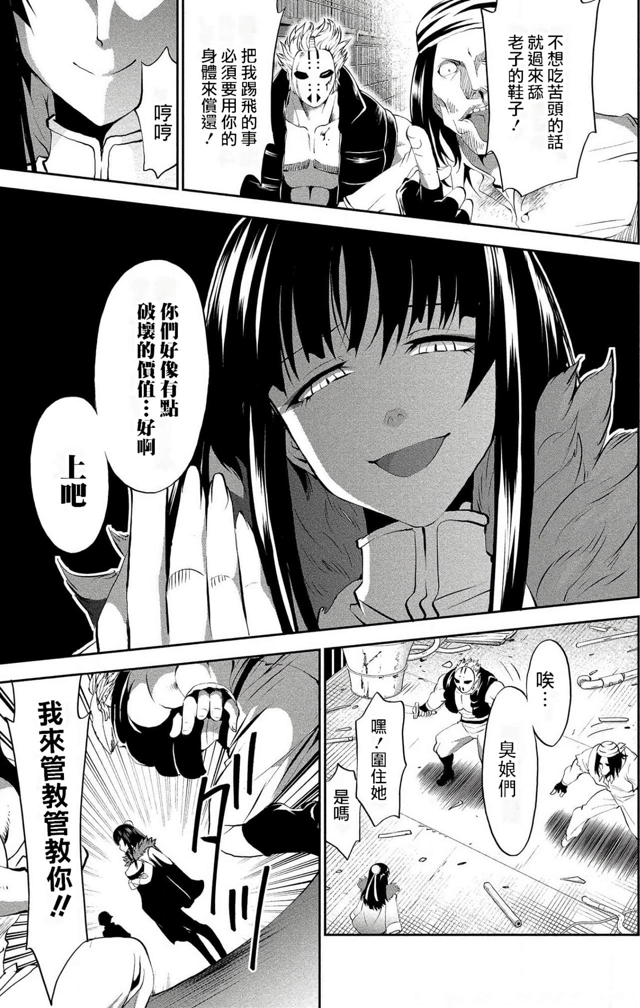 第 20 页