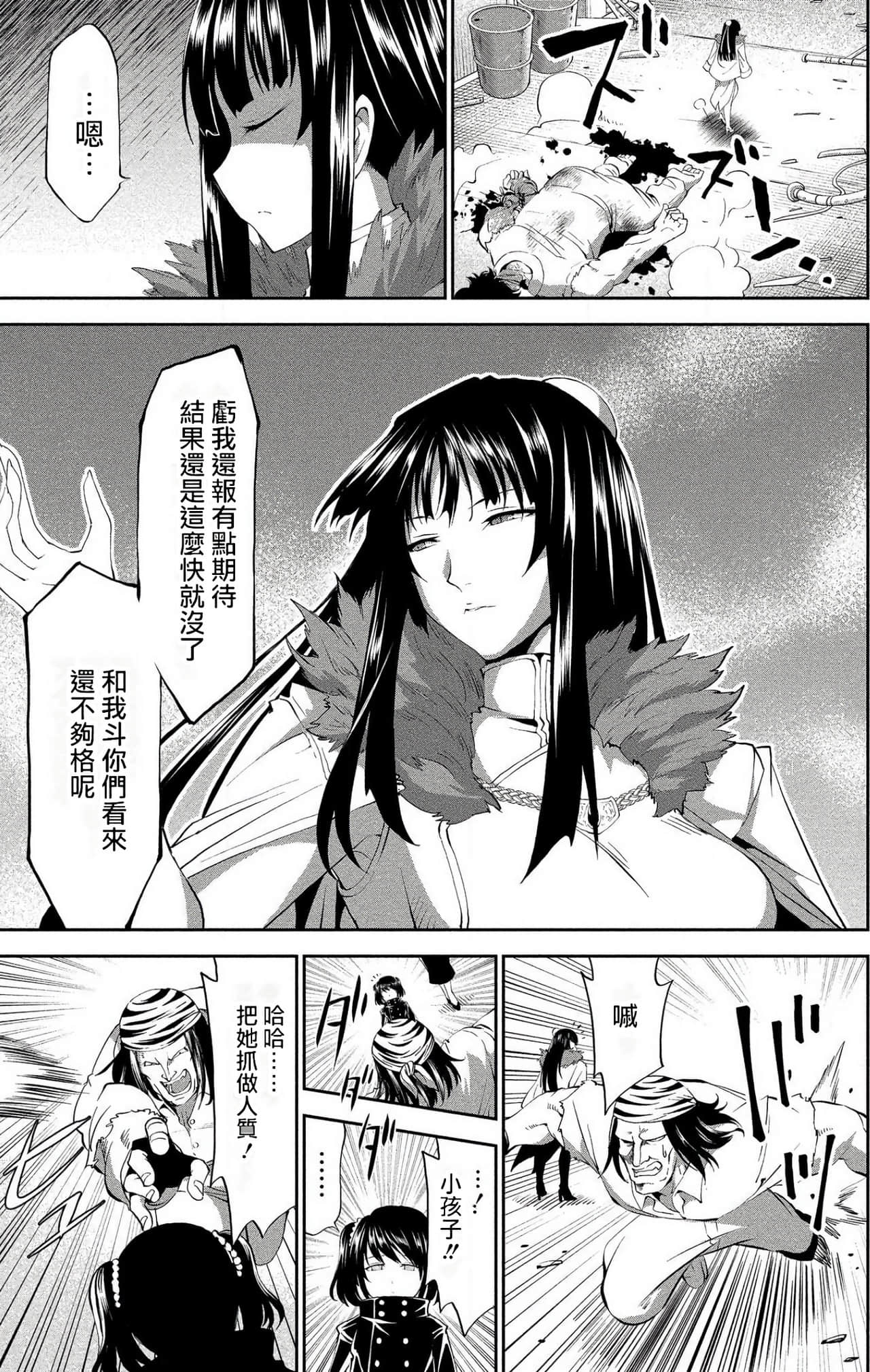 第 26 页