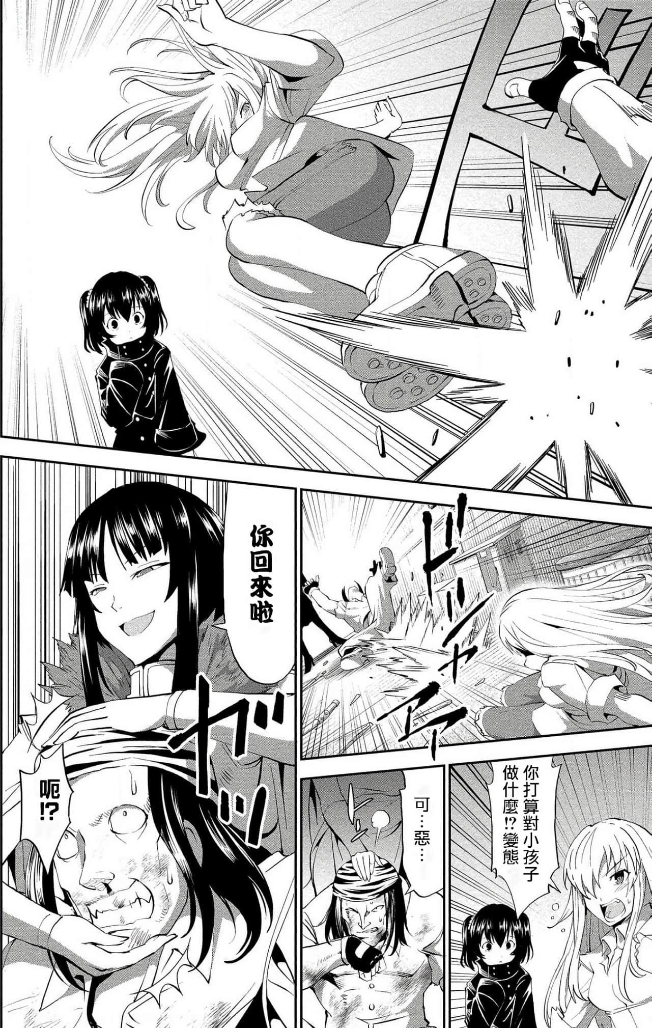 第 27 页
