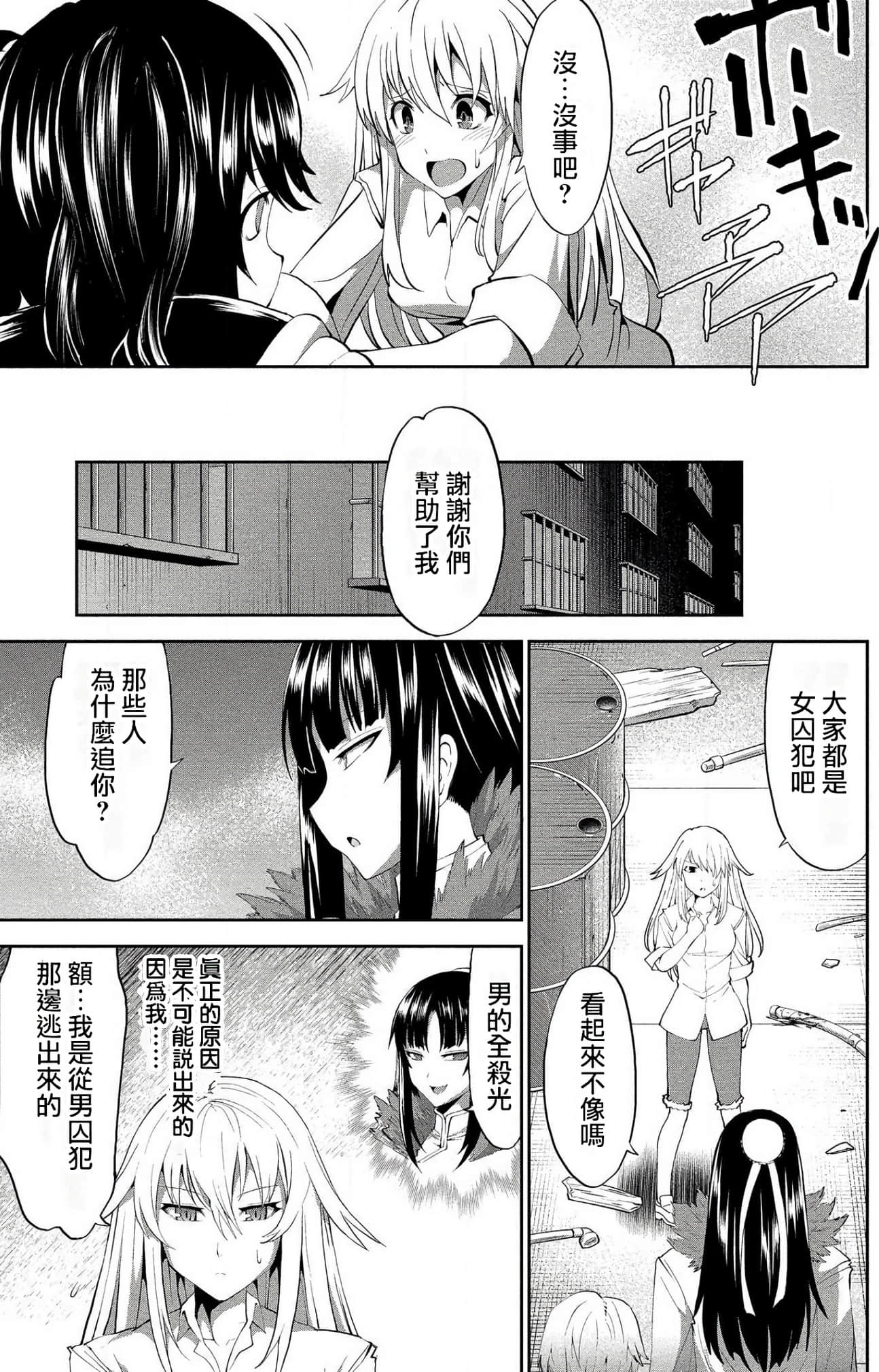第 28 页