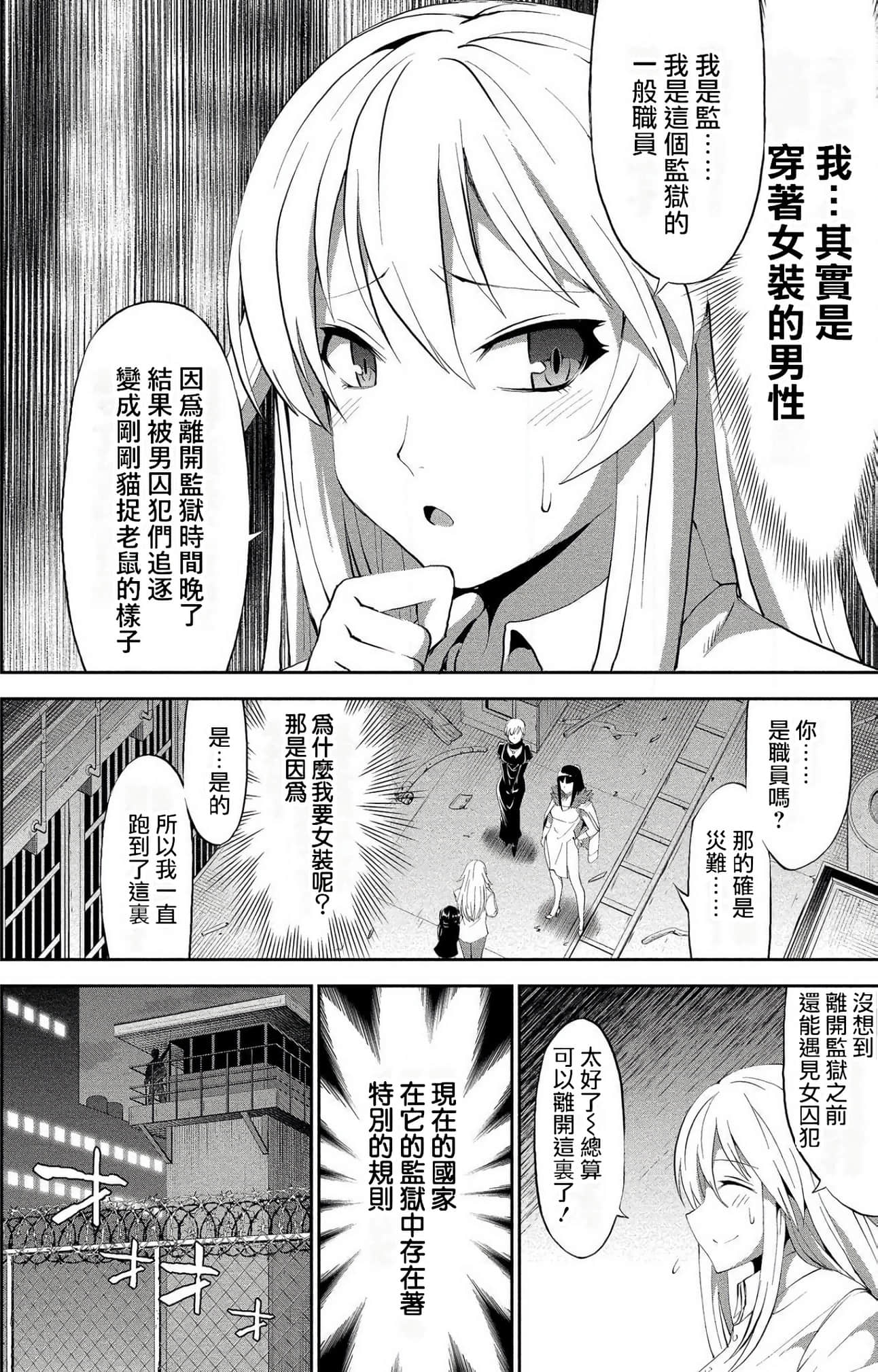 第 29 页
