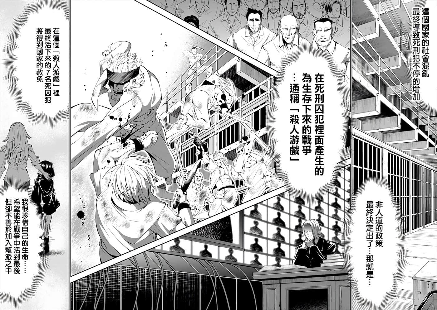 第 31 页