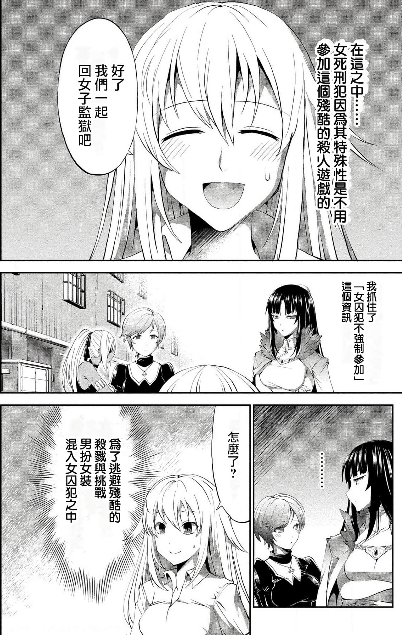 第 32 页