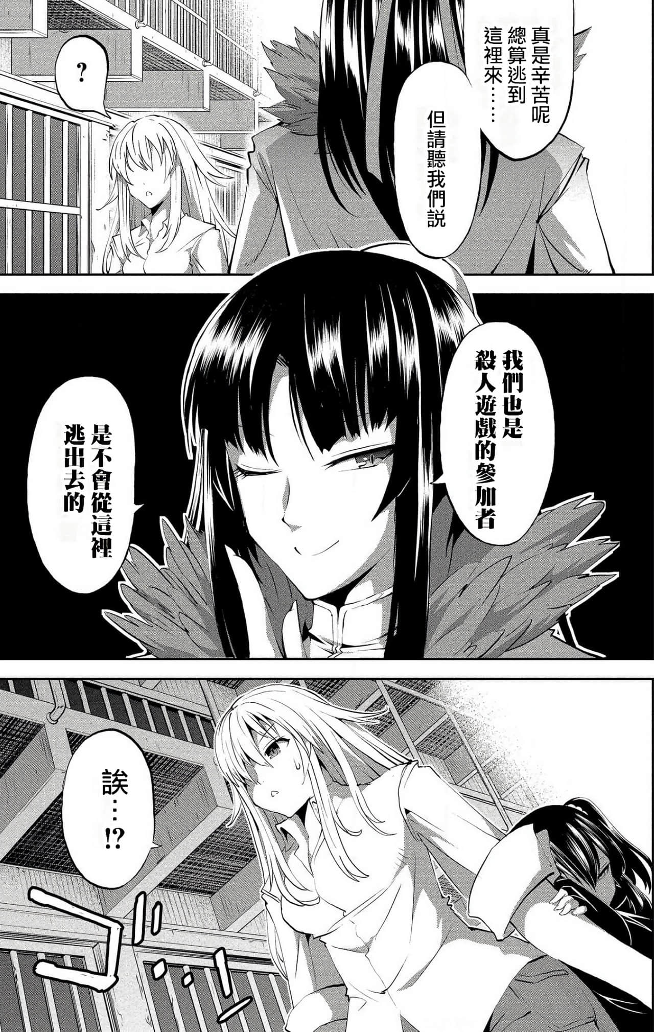 第 33 页