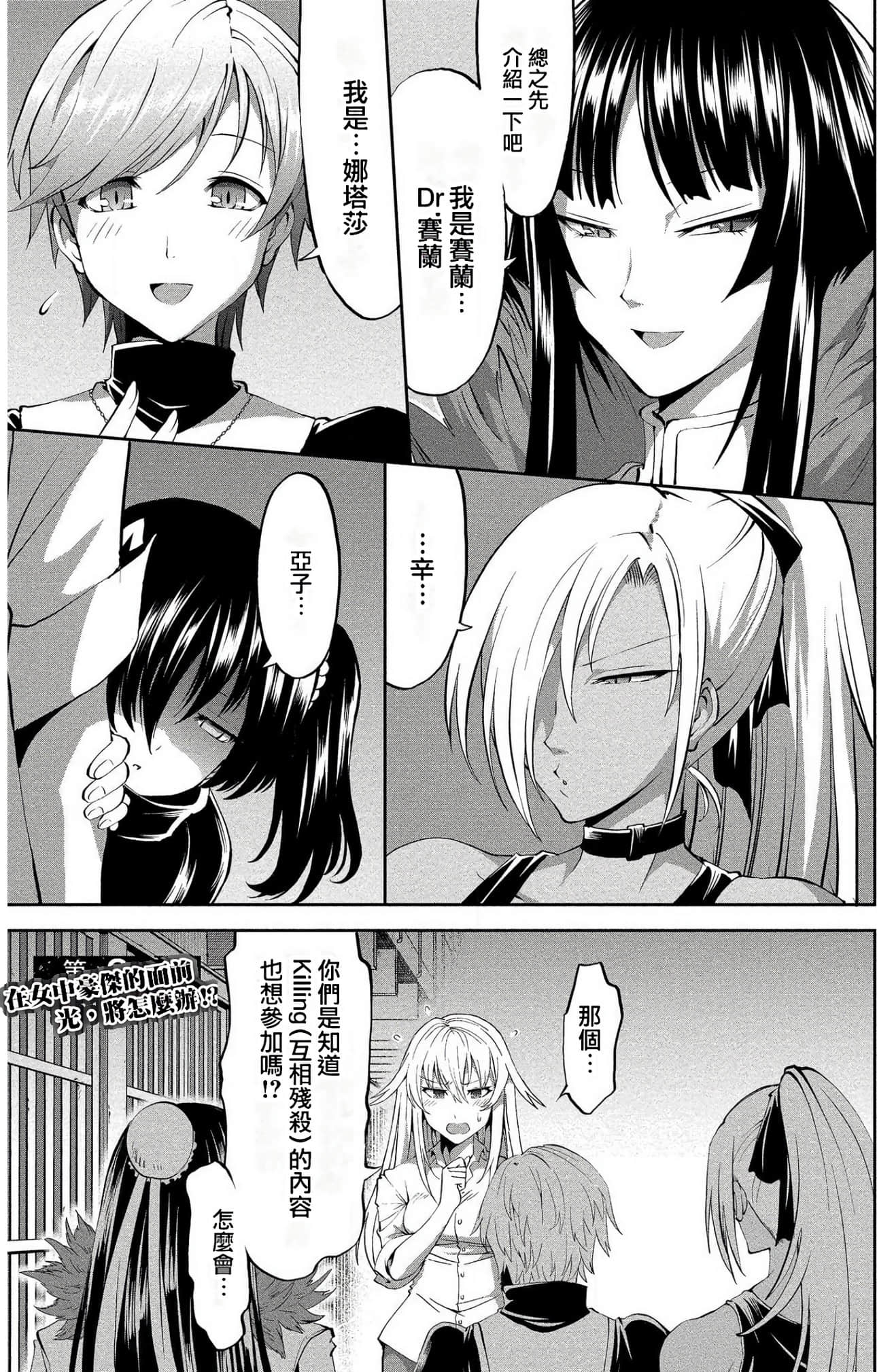 第 35 页