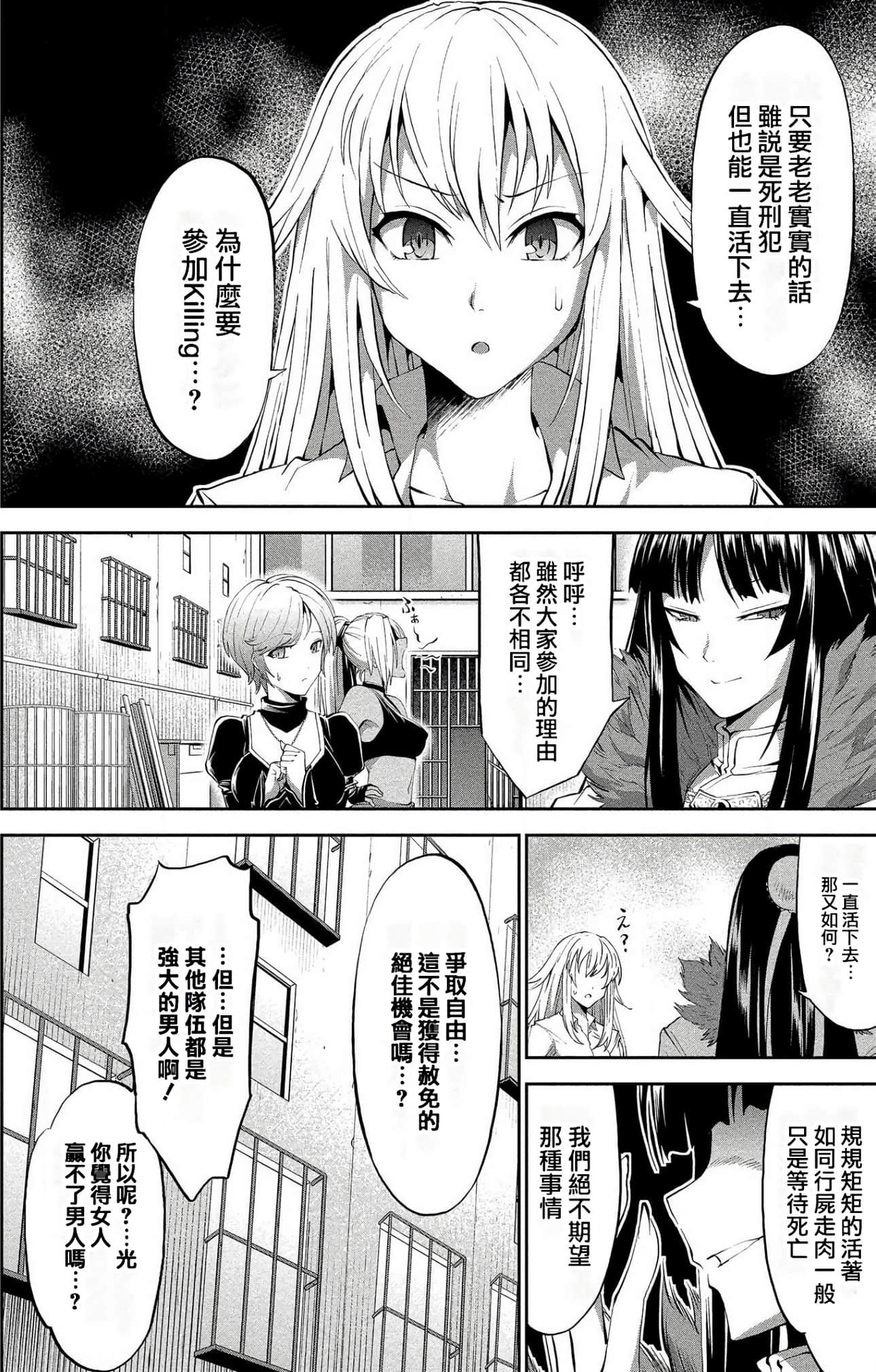 第 36 页