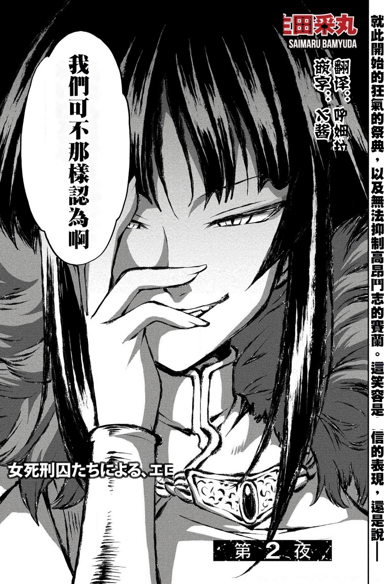 第 37 页