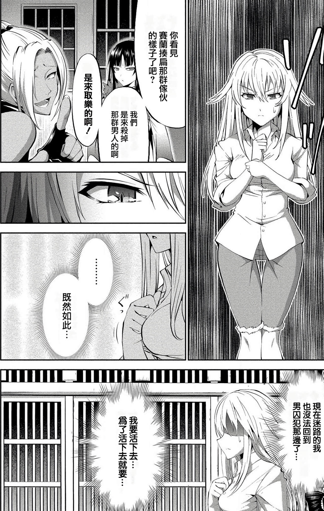 第 38 页