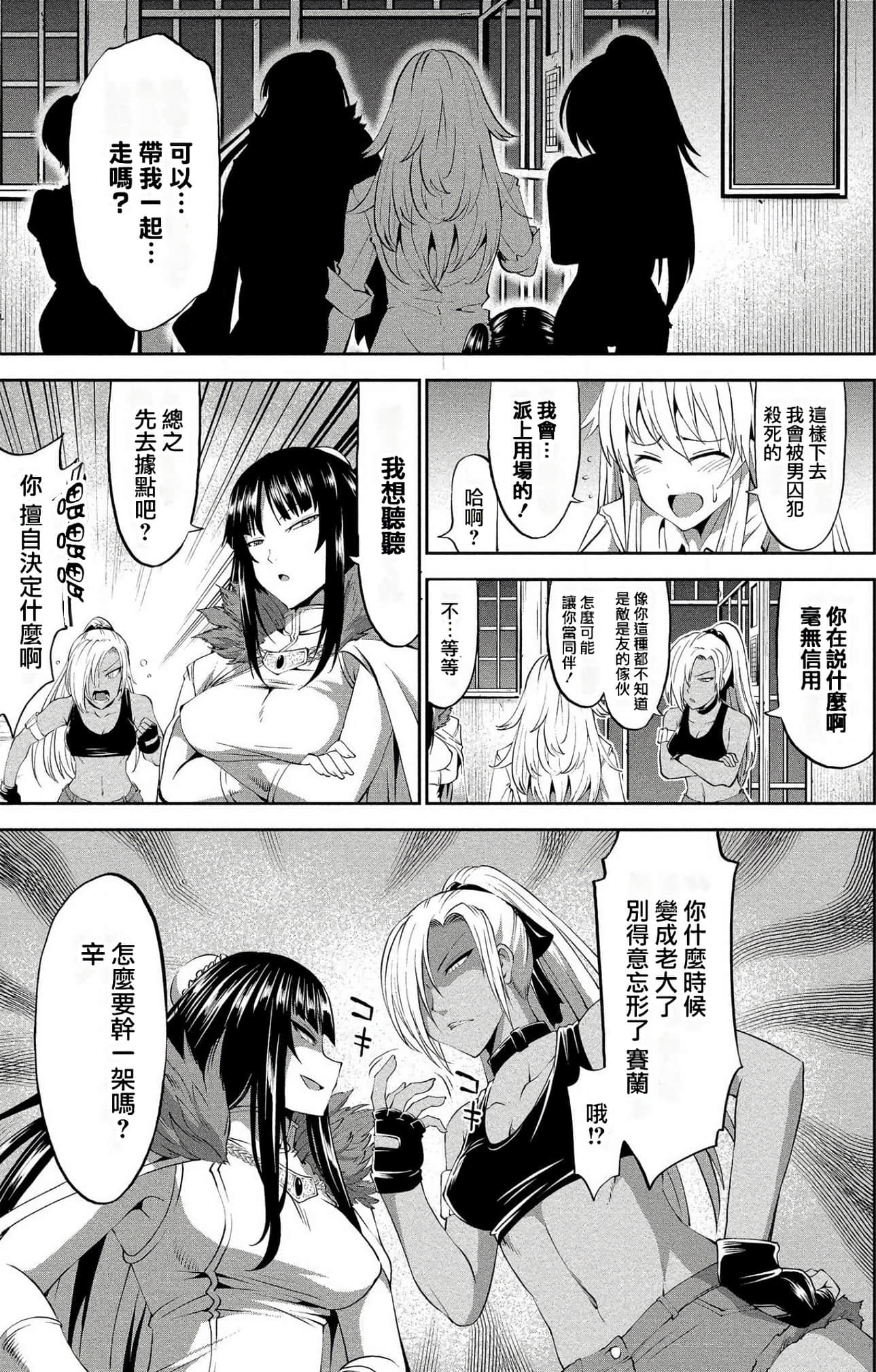 第 39 页