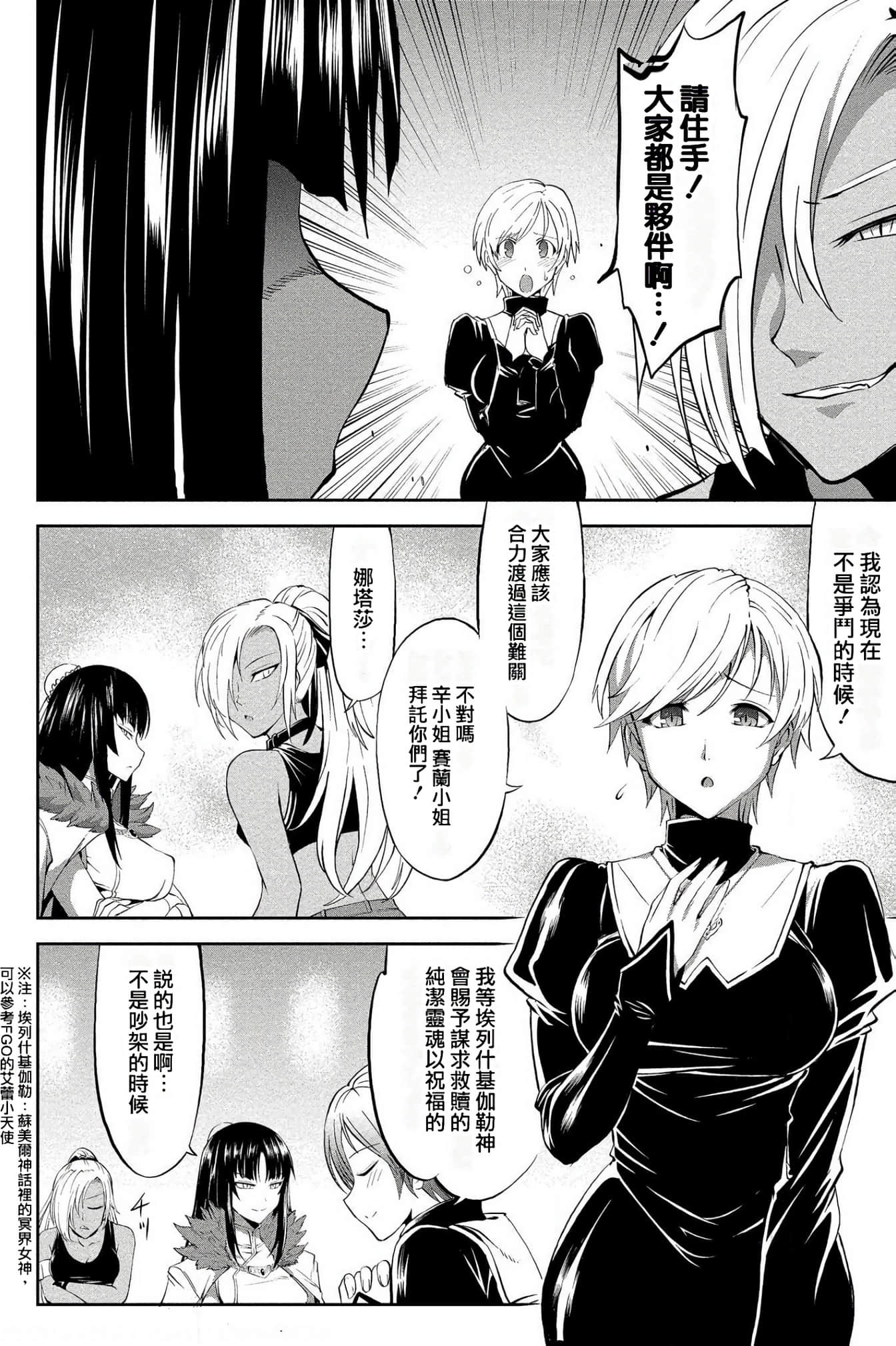 第 40 页