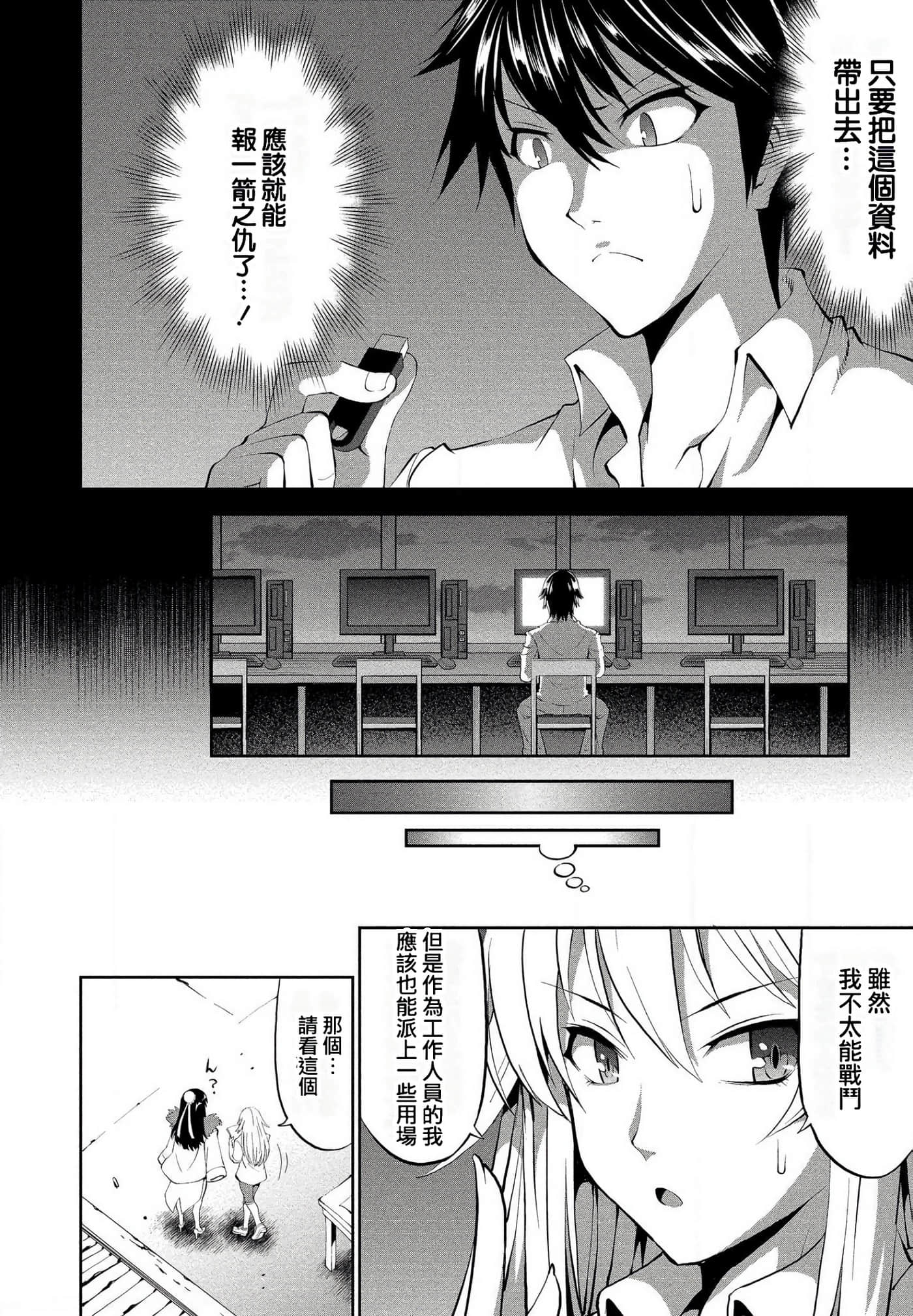 第 42 页