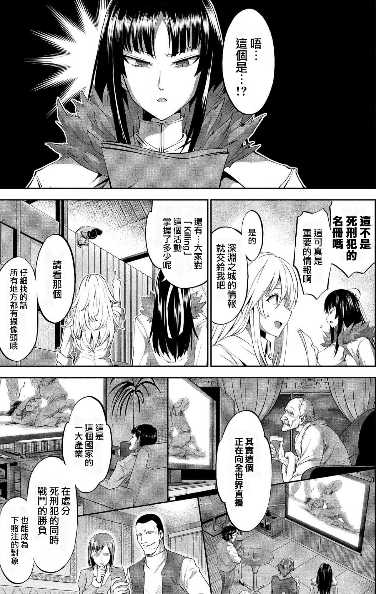 第 43 页
