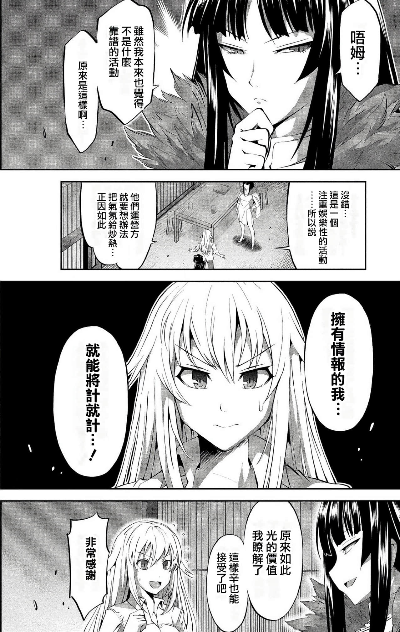 第 44 页