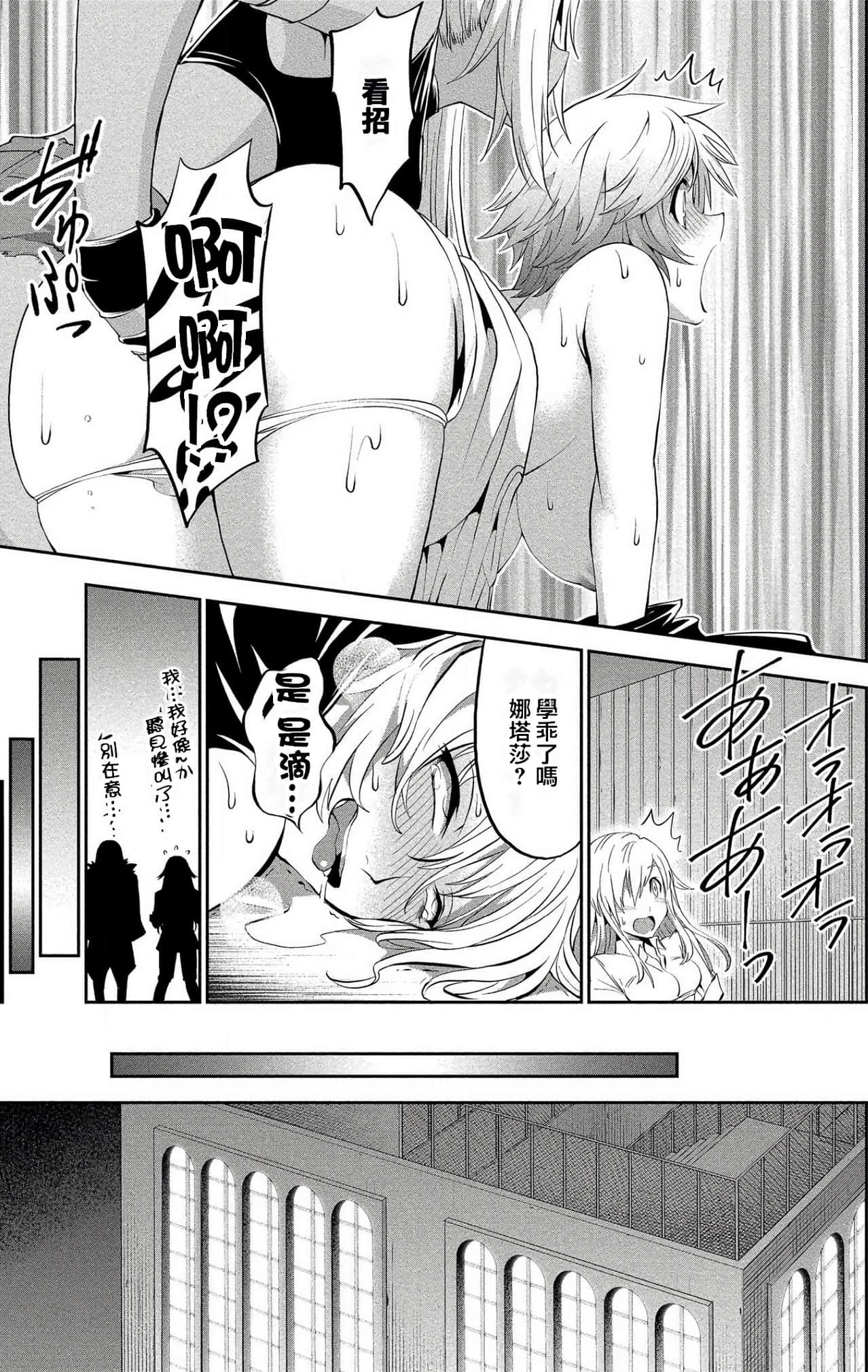 第 47 页