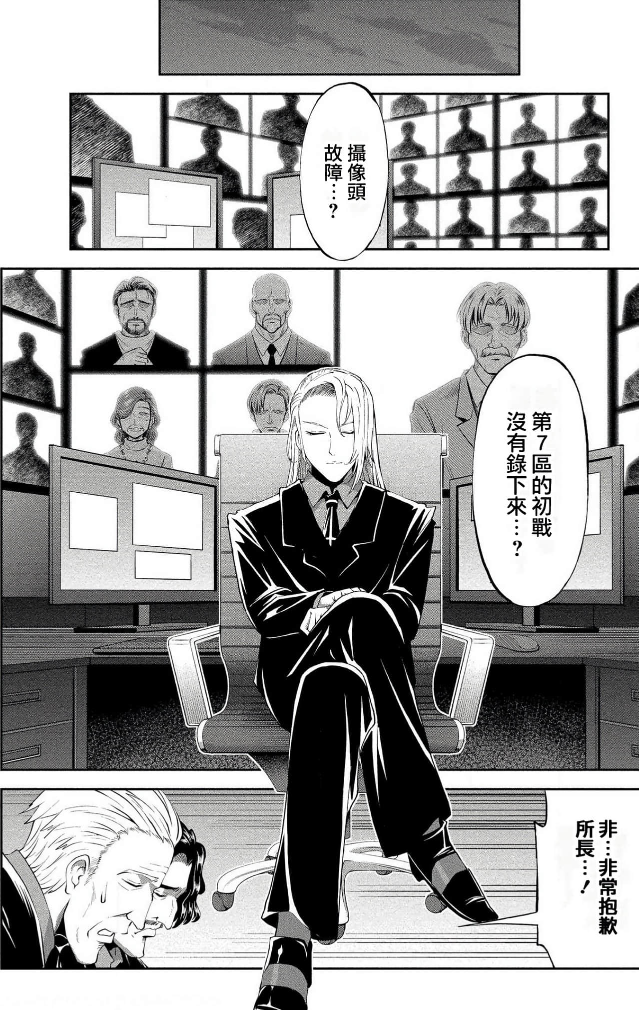 第 48 页
