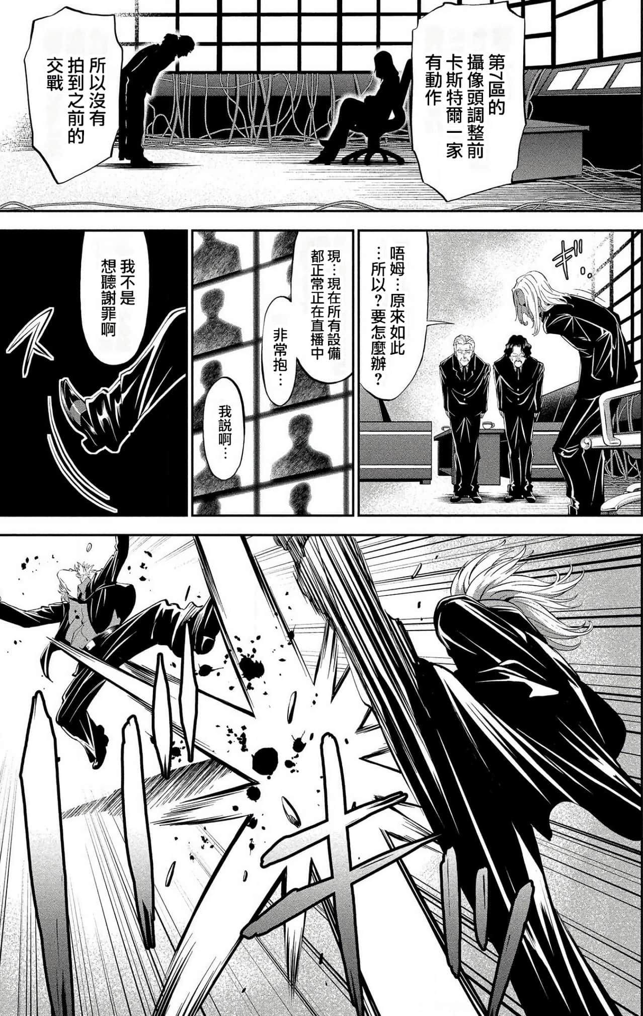 第 49 页