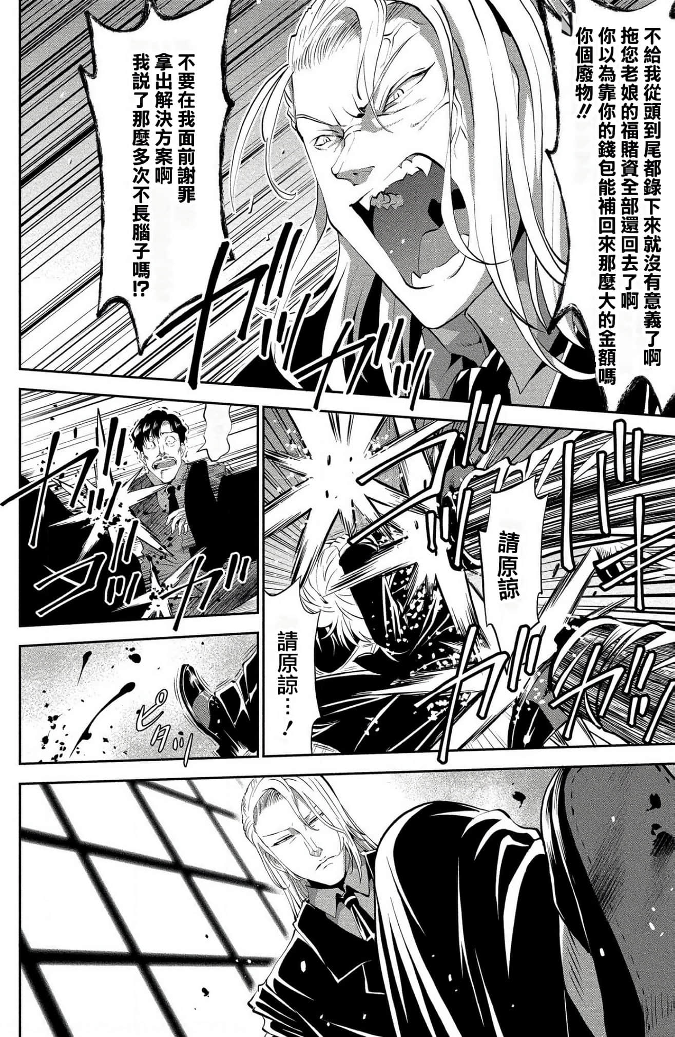 第 50 页