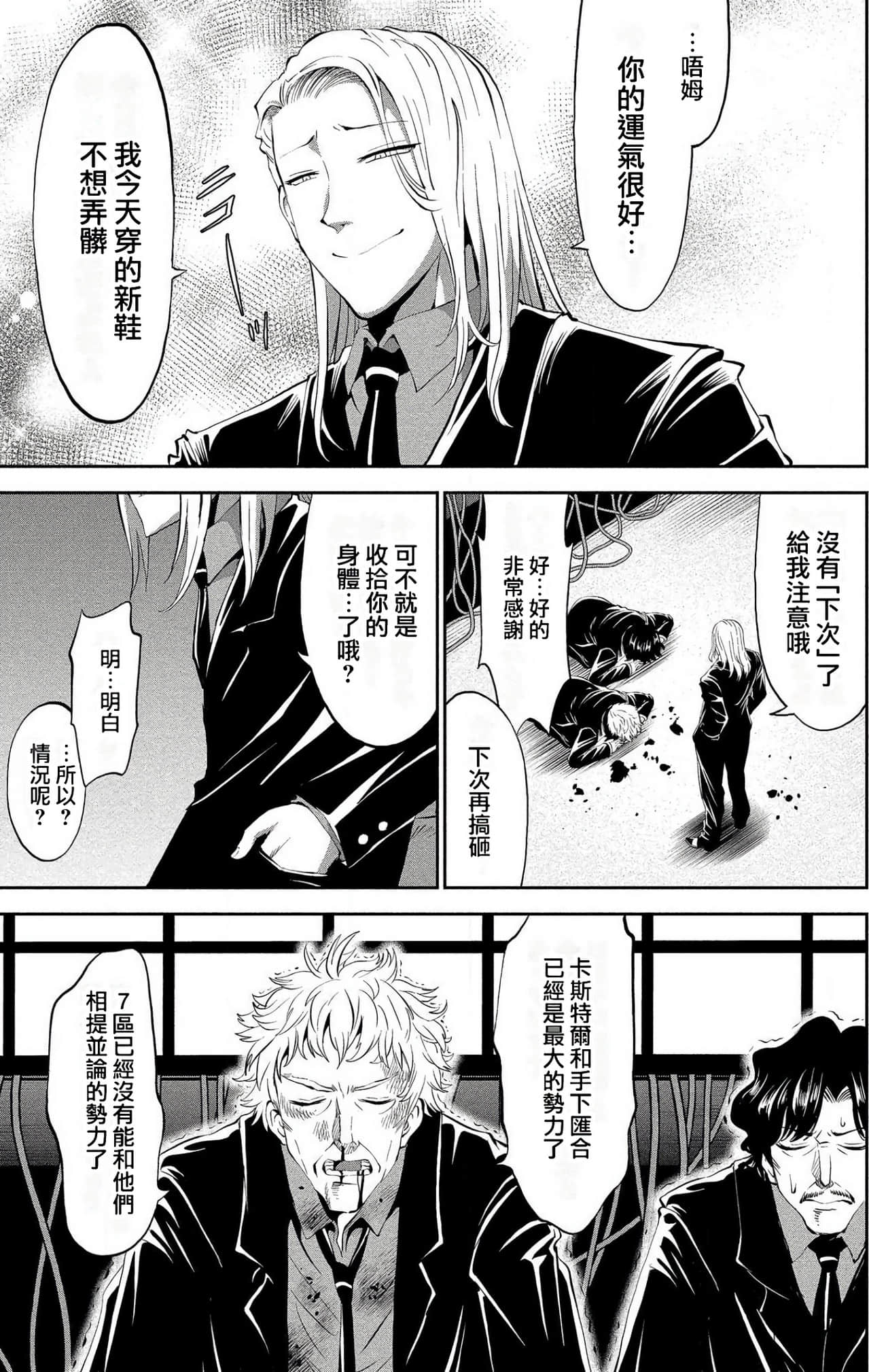 第 51 页