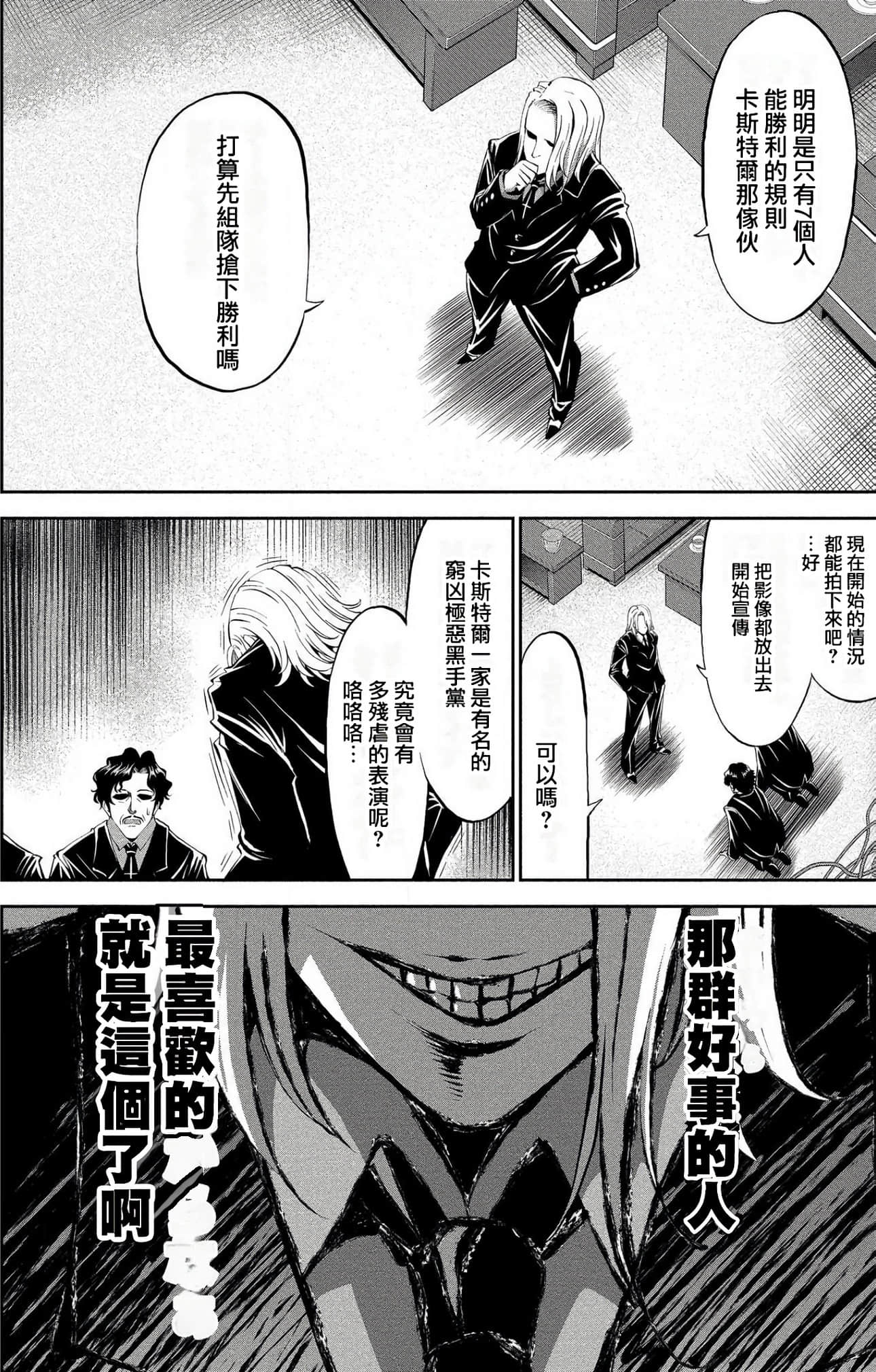 第 52 页
