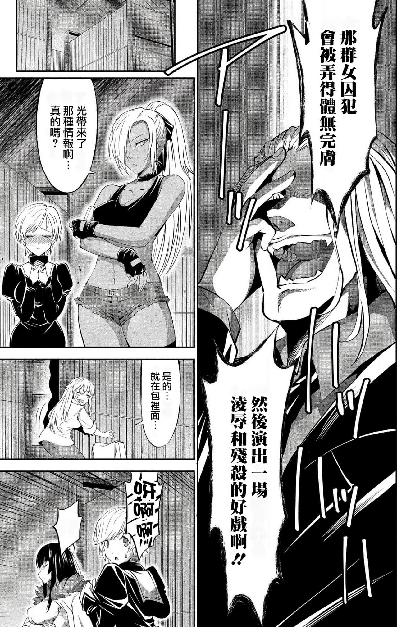 第 53 页