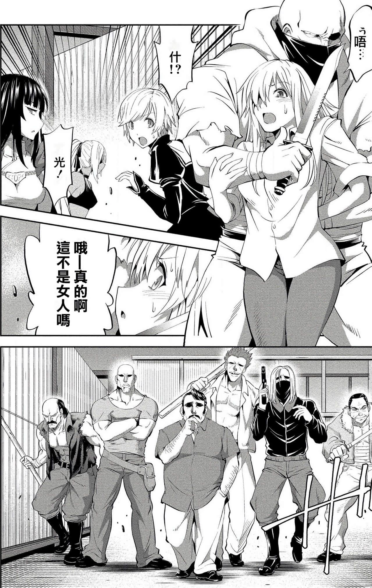 第 54 页
