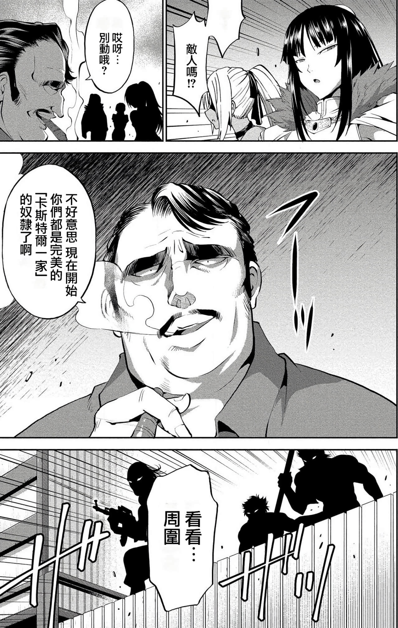 第 55 页