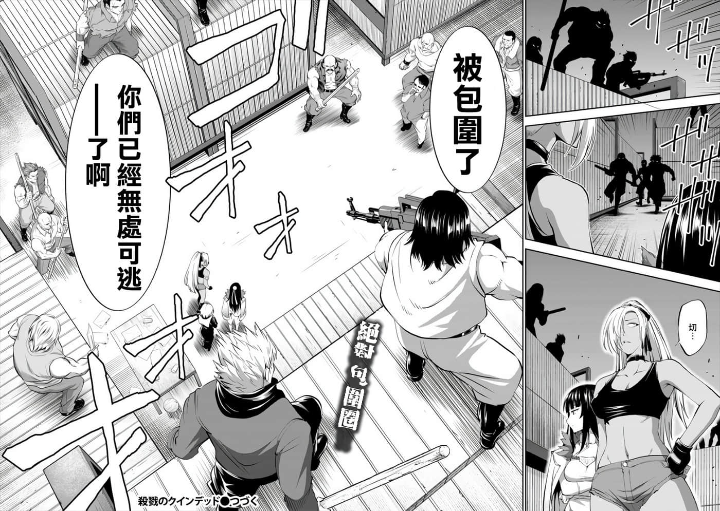 第 56 页