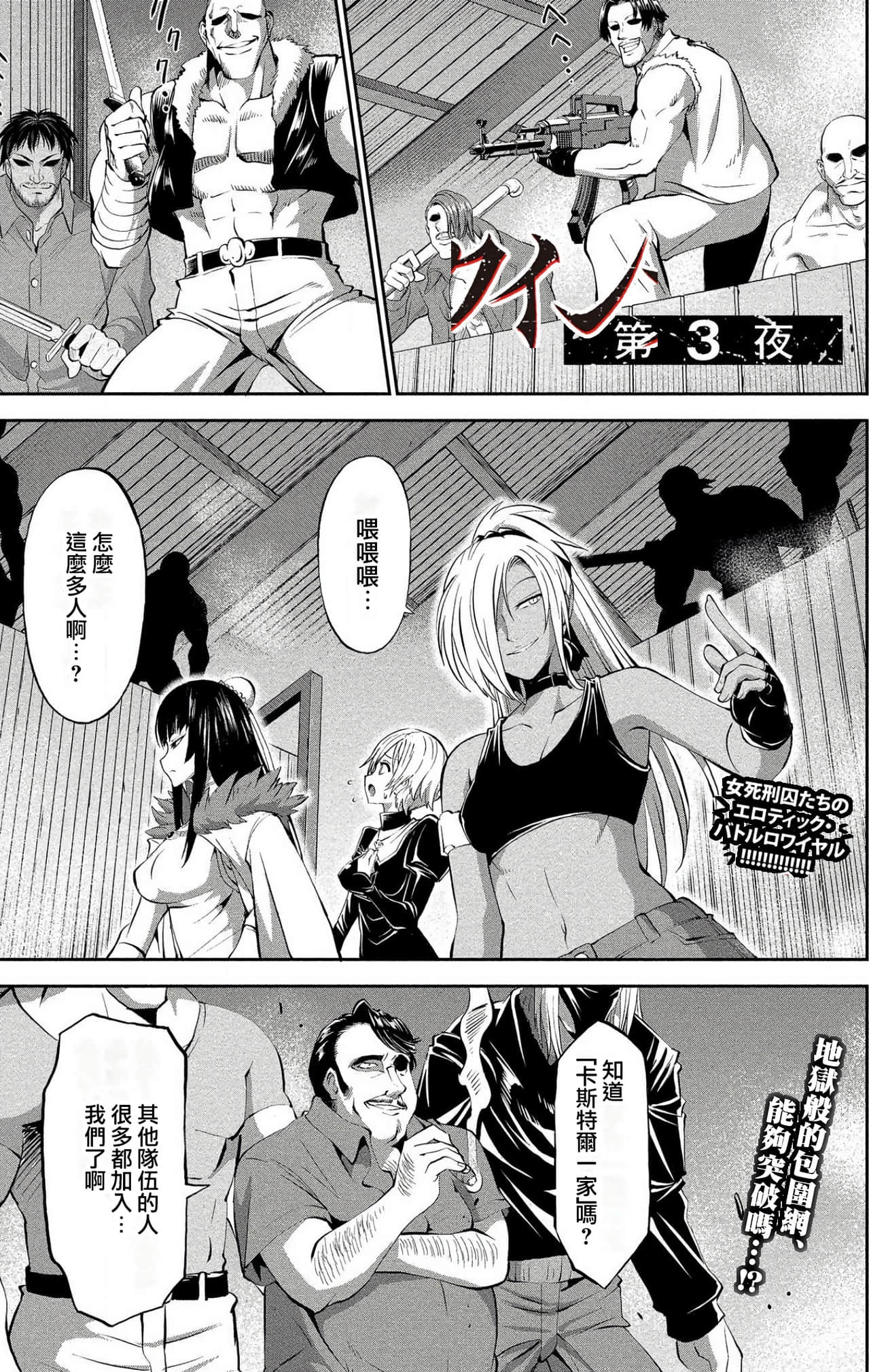 第 57 页