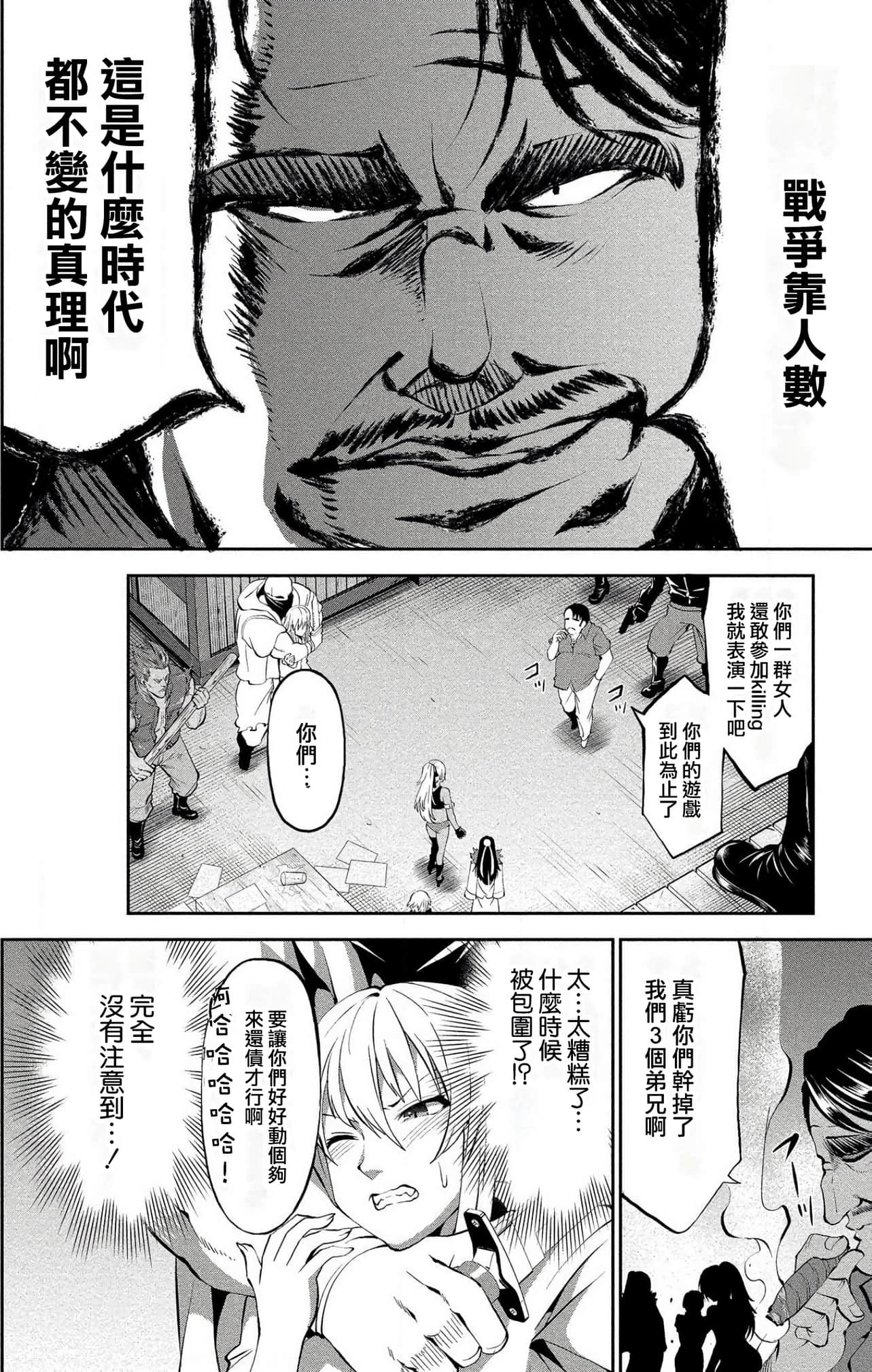第 58 页