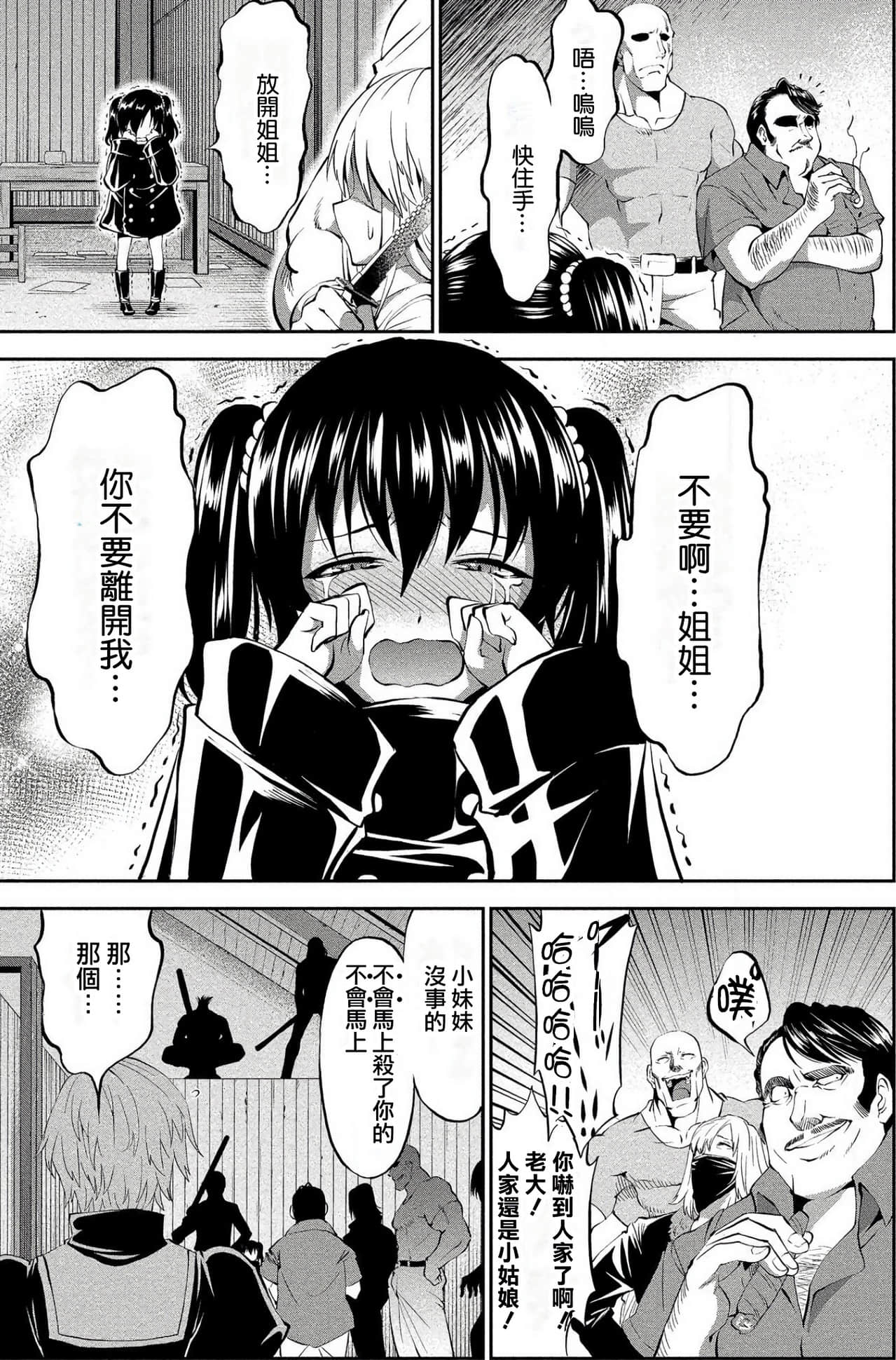 第 59 页