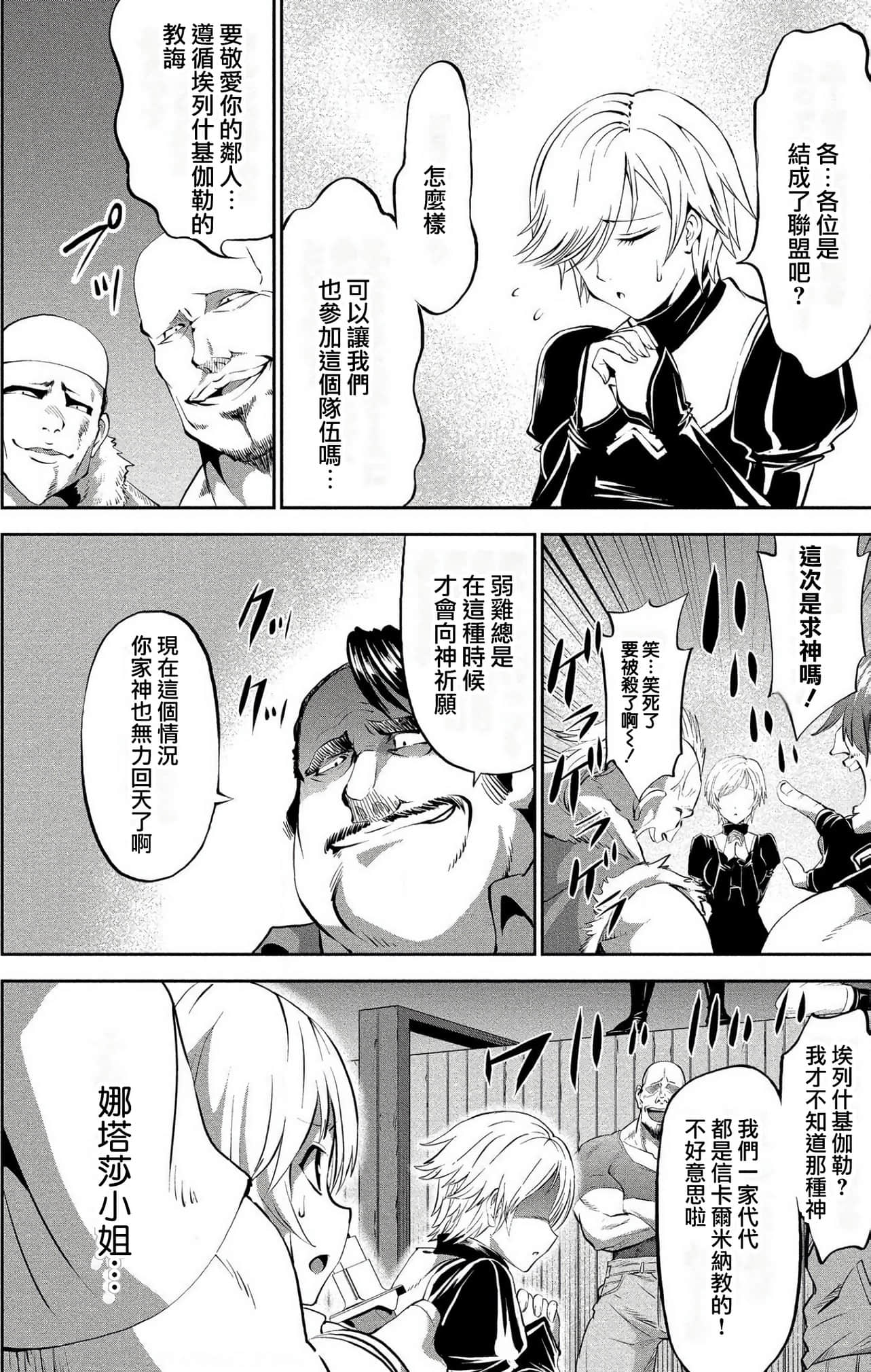 第 60 页
