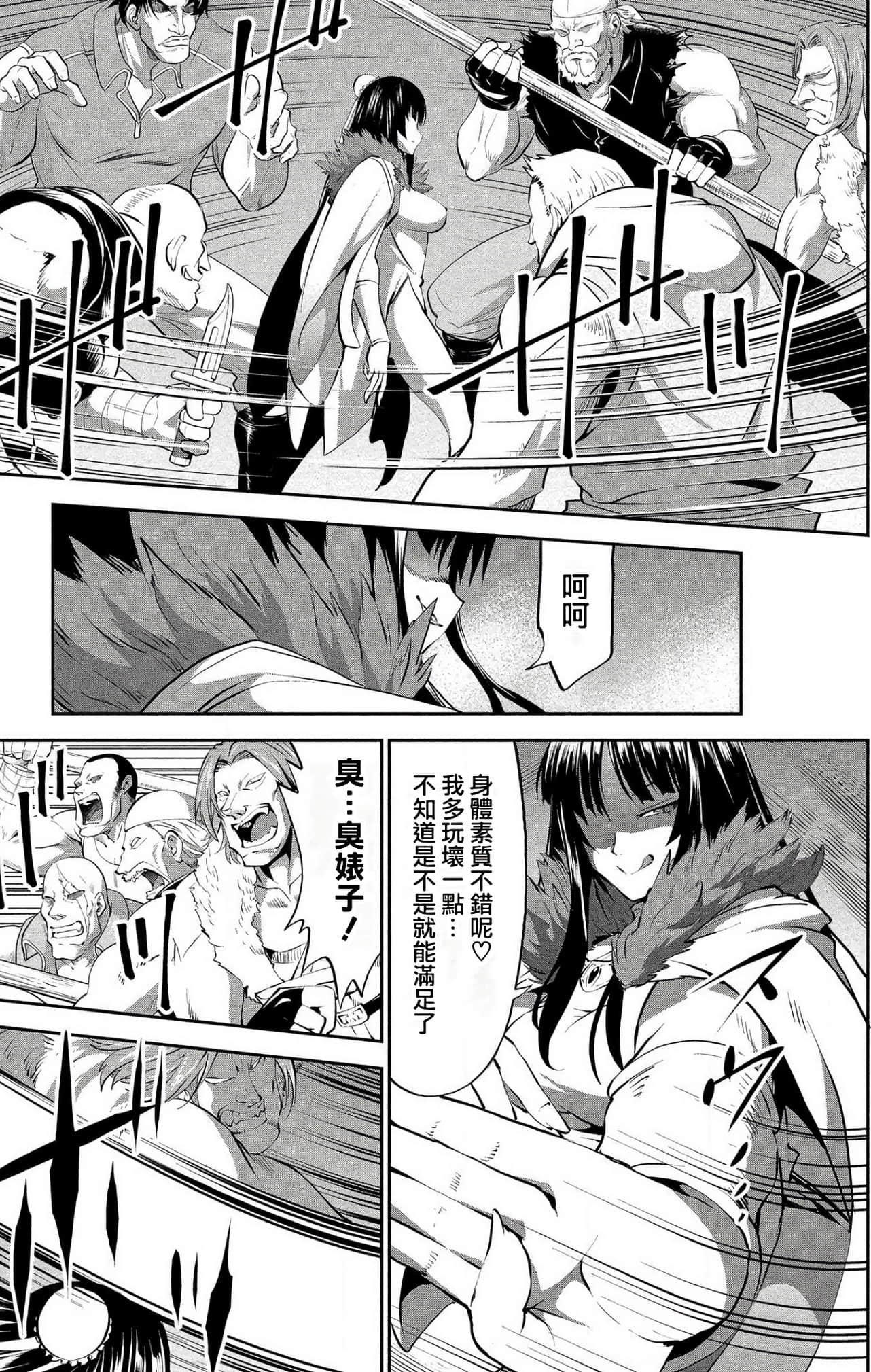 第 64 页