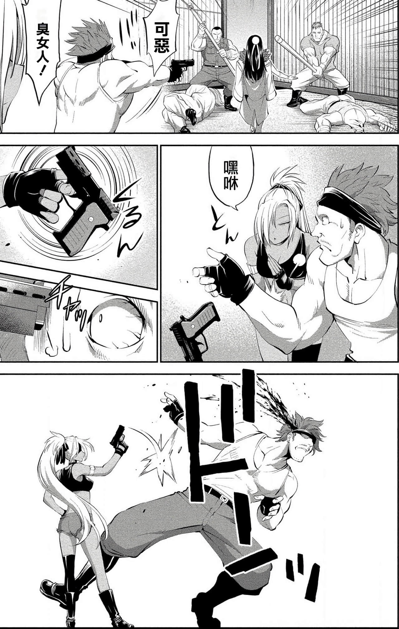 第 66 页