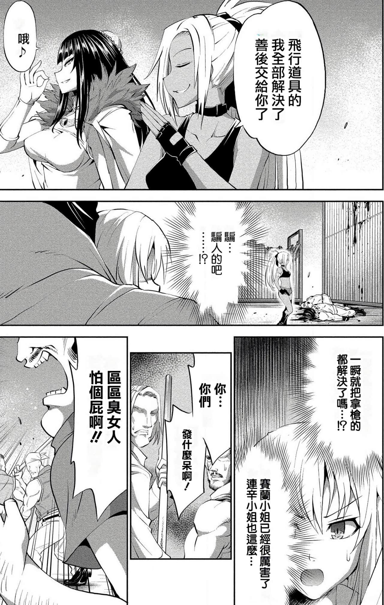 第 68 页