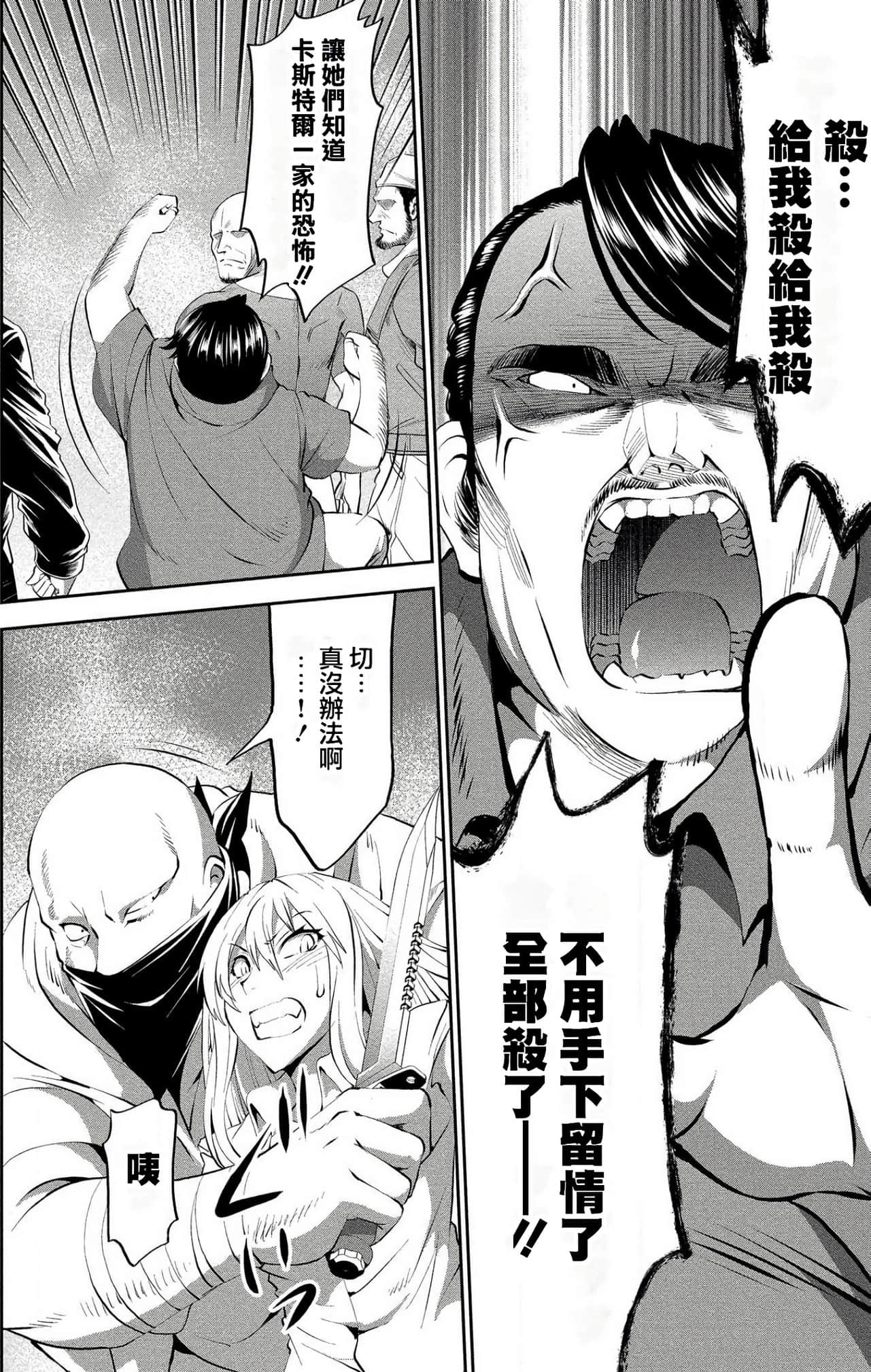 第 69 页