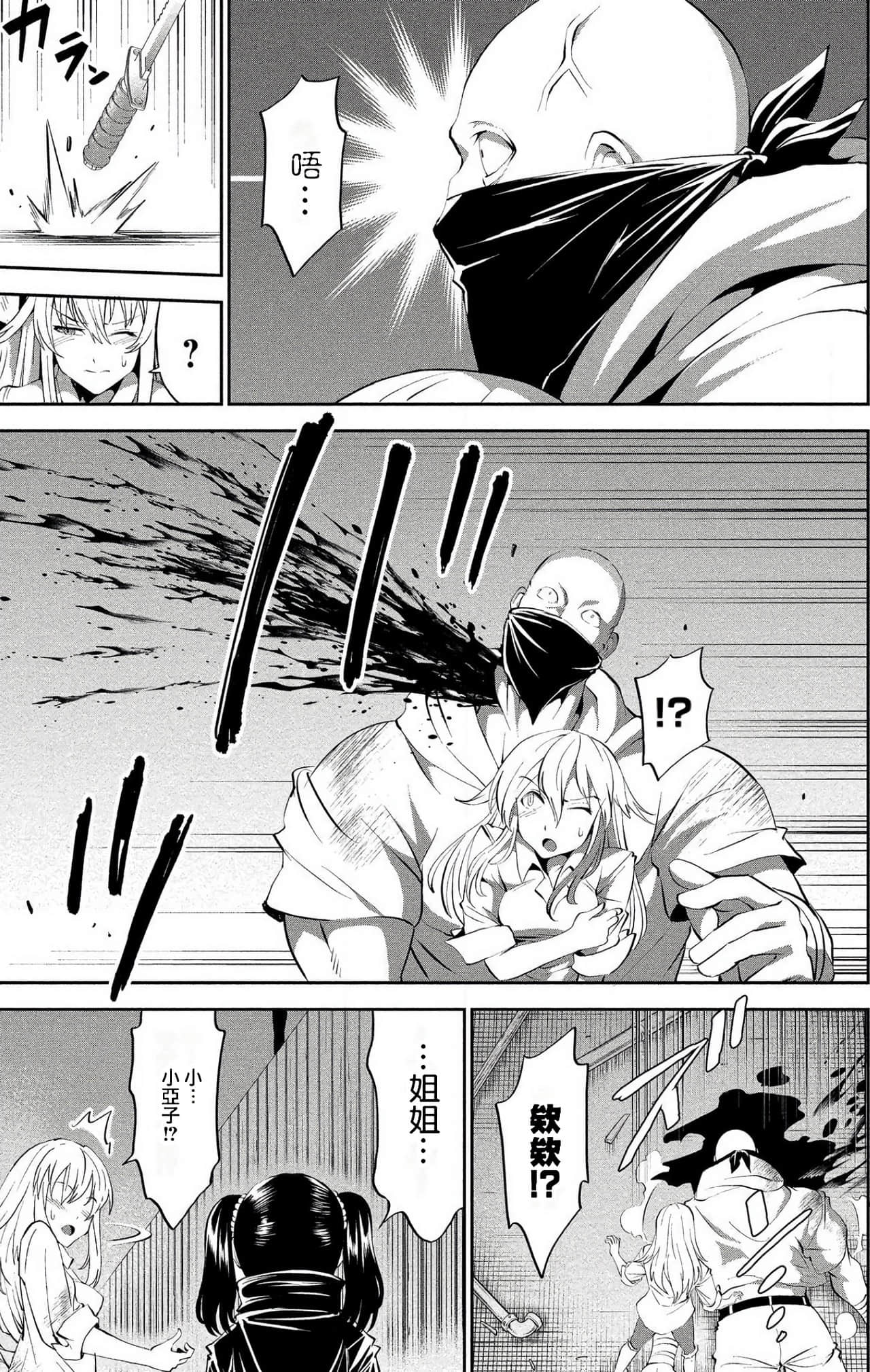 第 70 页