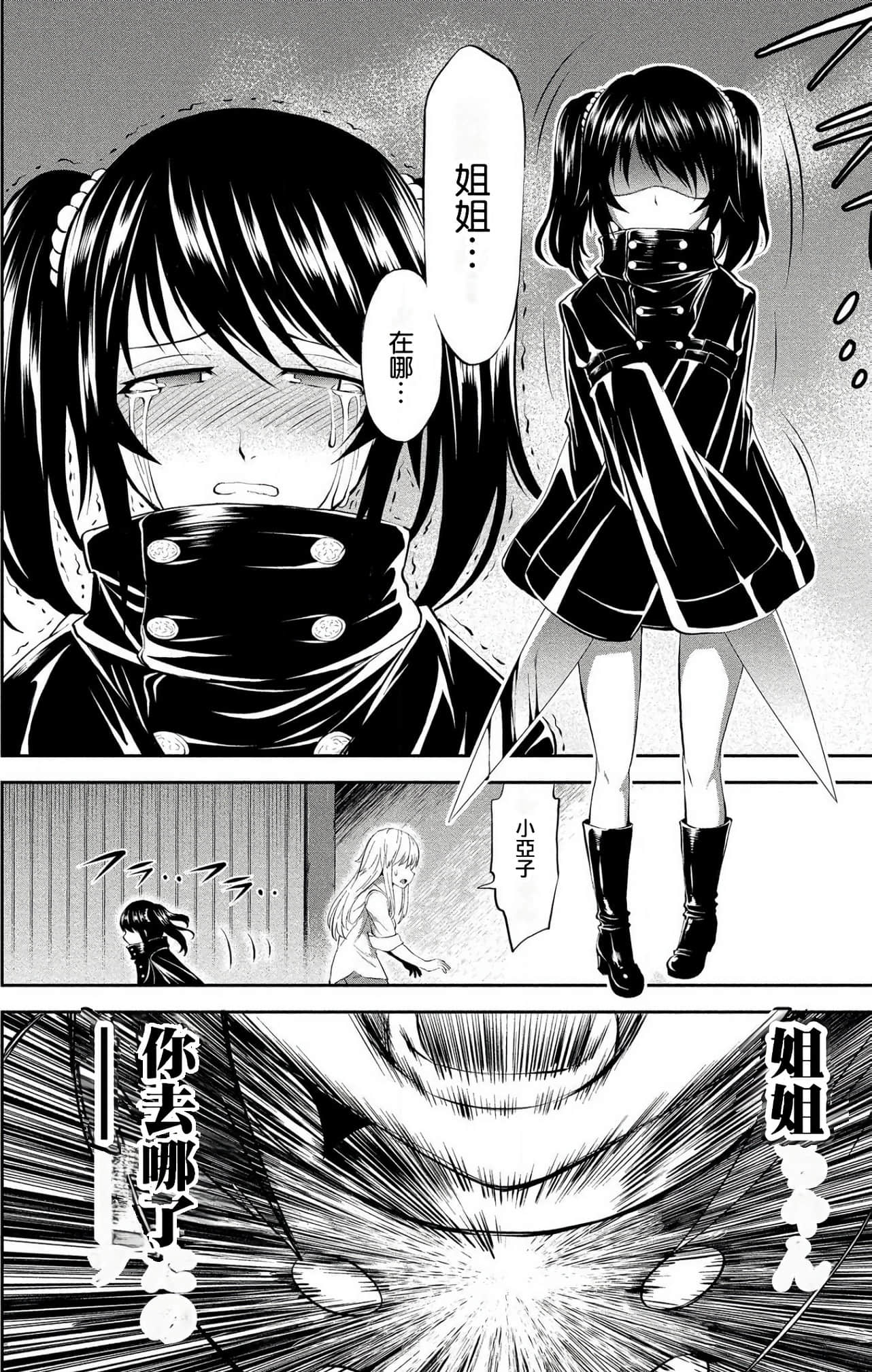 第 71 页