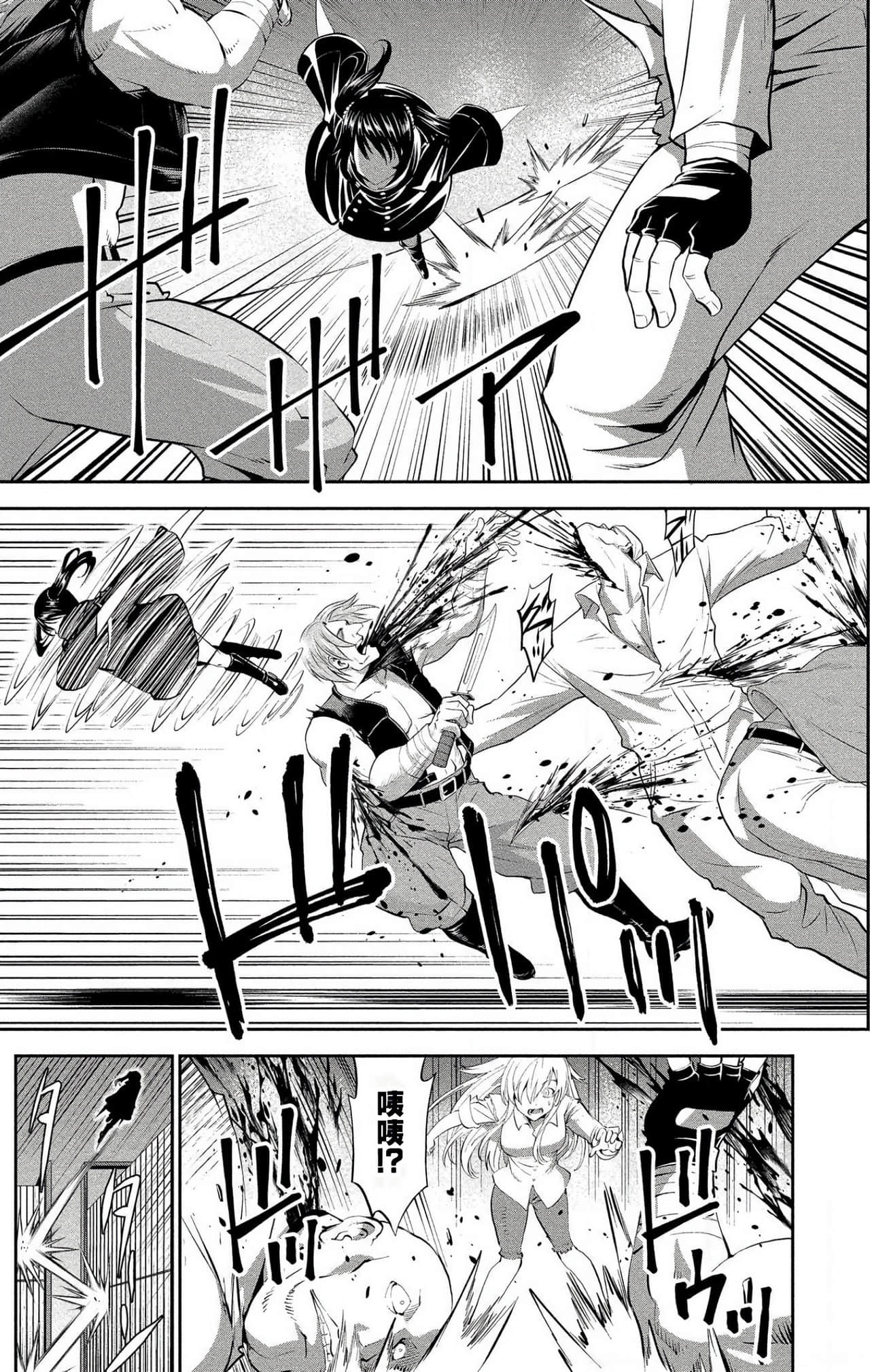 第 72 页