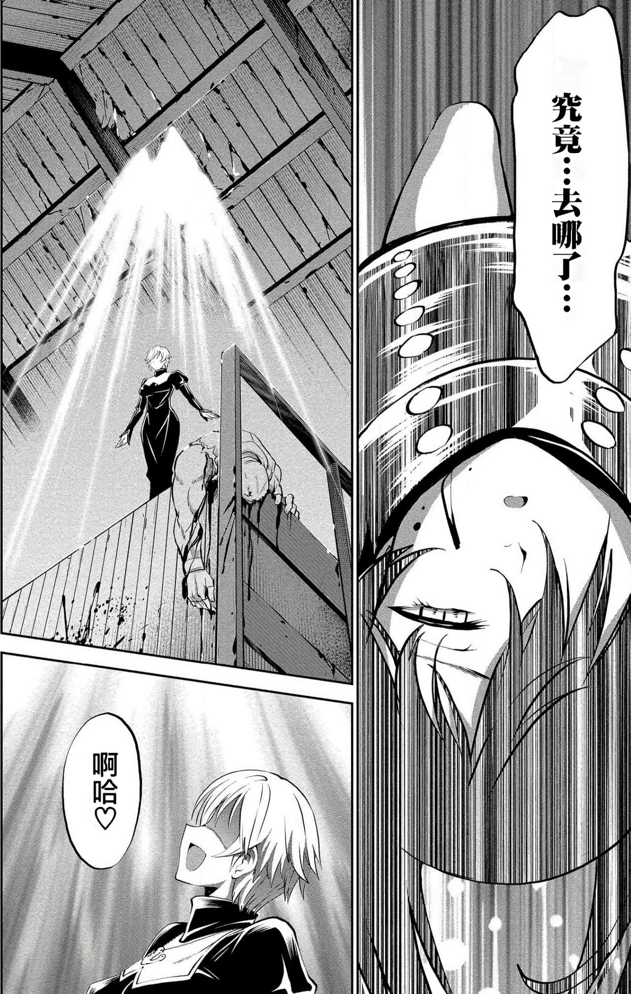 第 75 页