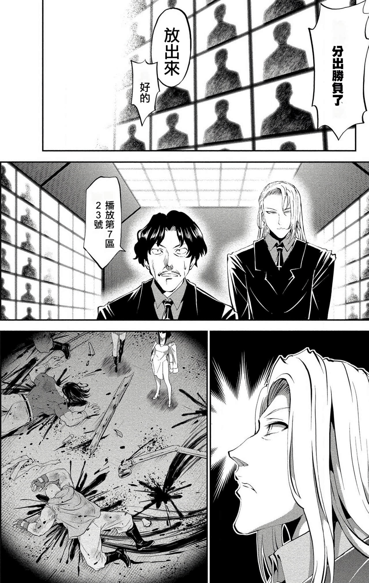 第 77 页