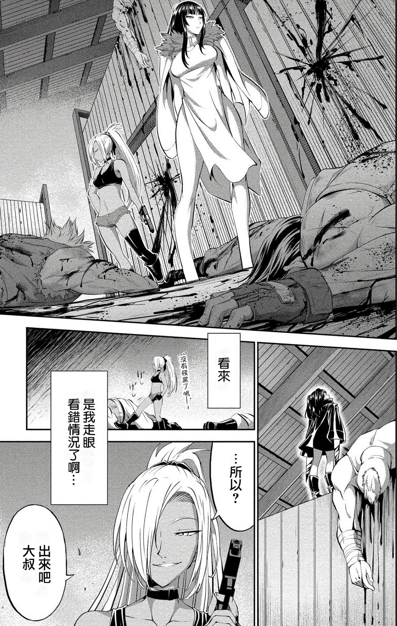 第 78 页