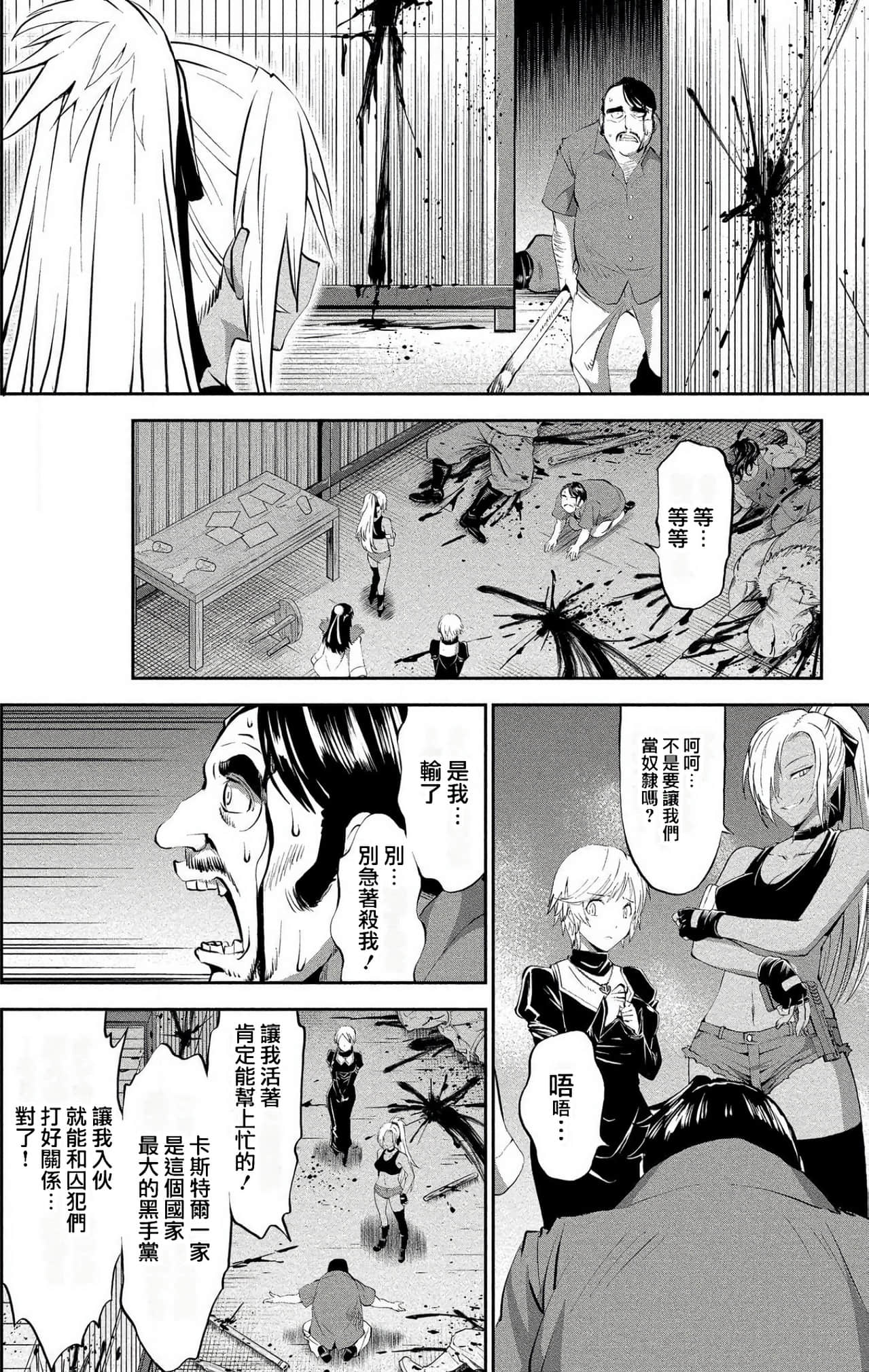 第 79 页