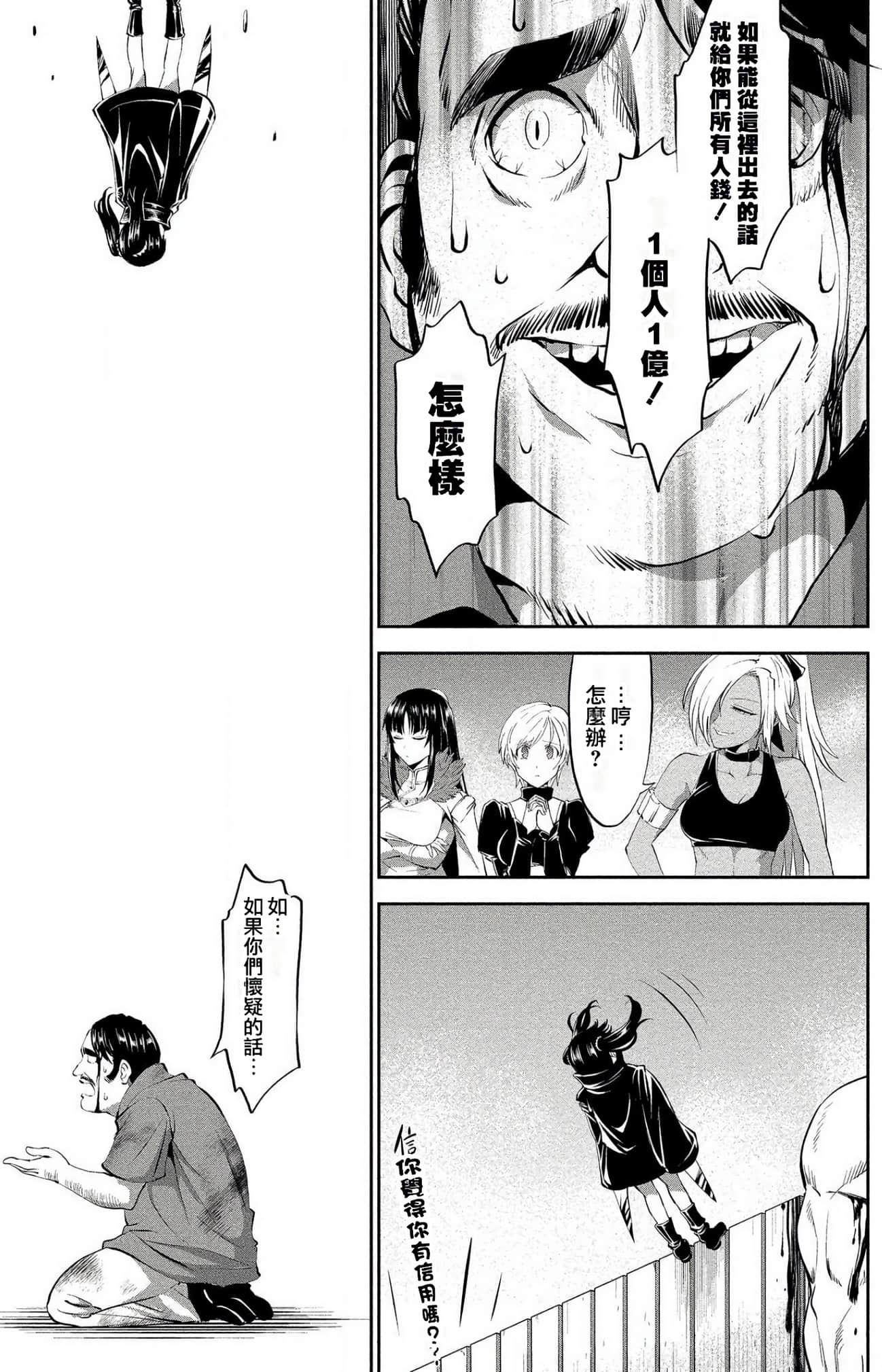 第 80 页
